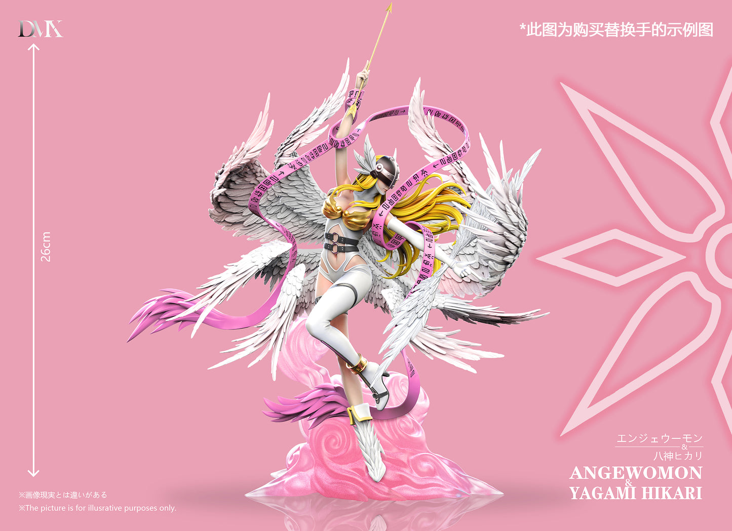 DMX Studio - Angewomon and Angemon [PRE-ORDER]