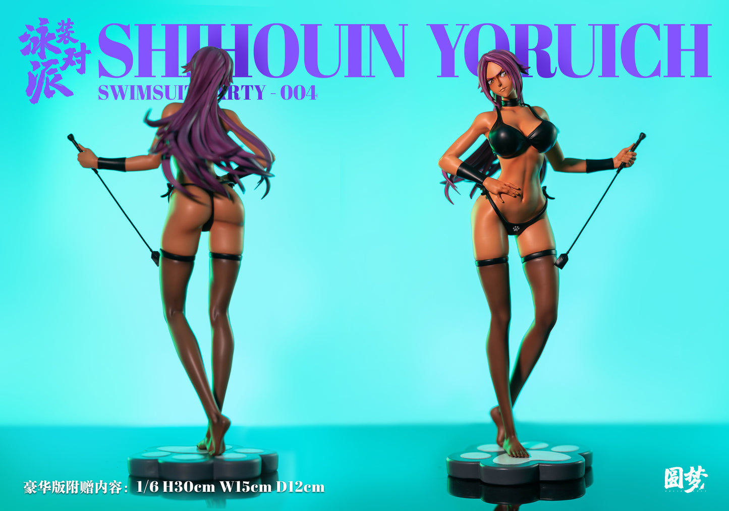 Yuan Meng Studio - Bikini Series Yoruichi [PRE-ORDER CLOSED]