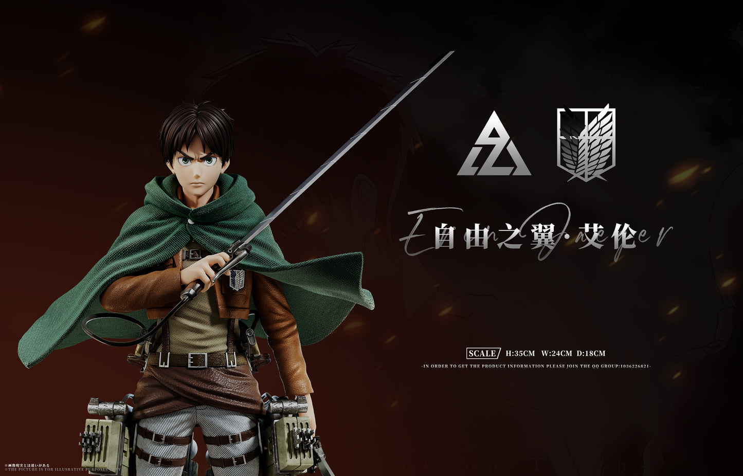 AZ Studio - Eren Yeager [PRE-ORDER]