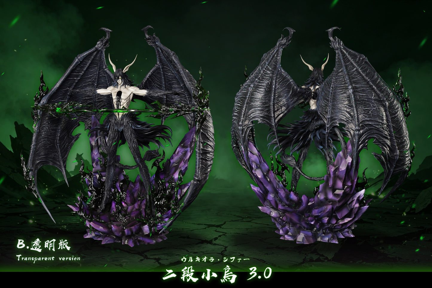HXHENG Studio X CHENG Studio - Ulquiorra Cifer [PRE-ORDER]