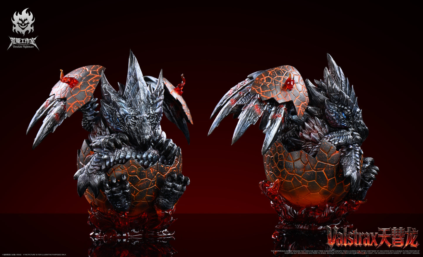 Desolate Nightmare Studio - New Born Series Valstrax [PRE-ORDER]