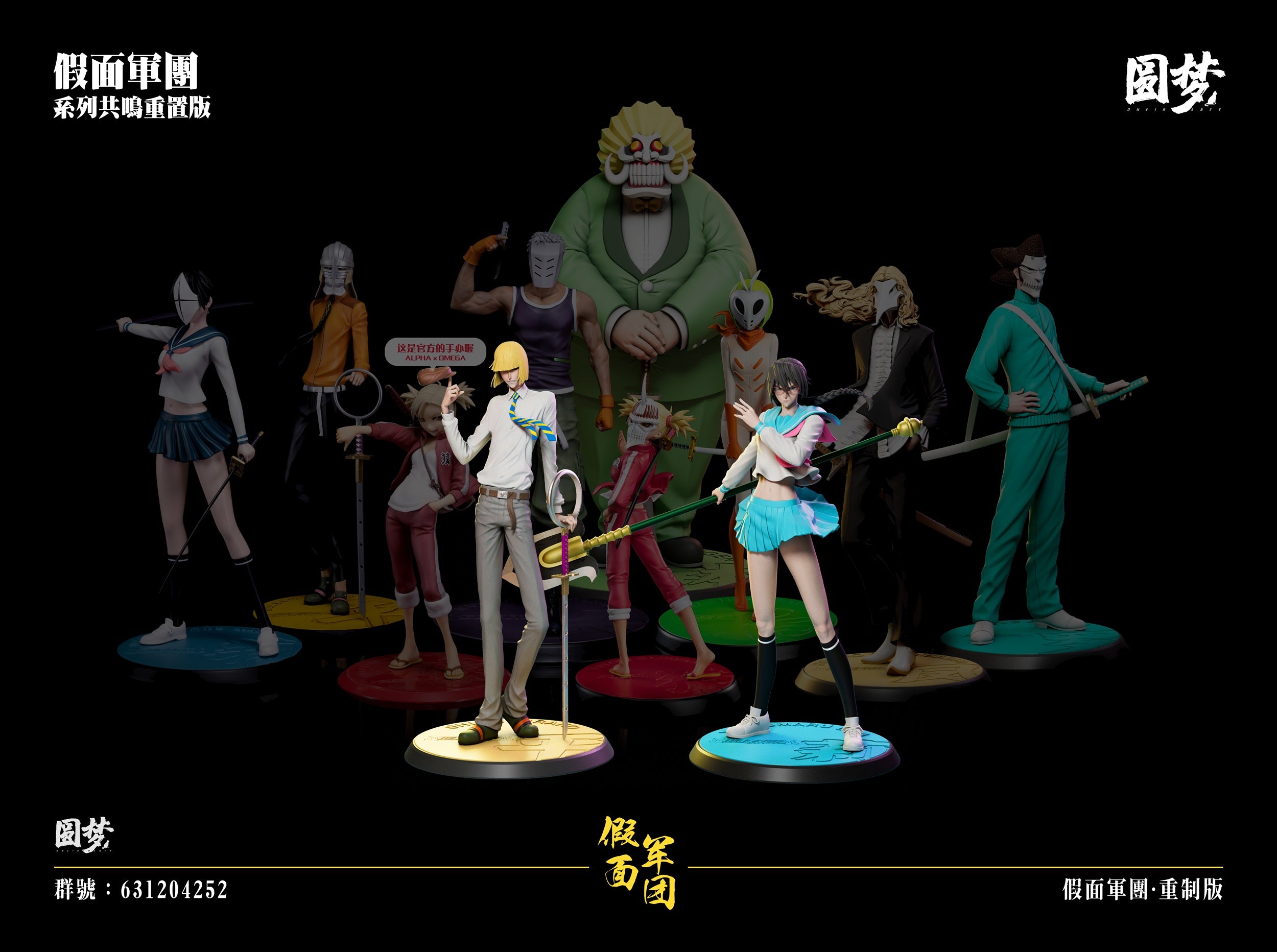 Yuan Meng Studio - Vizards Series Hirako Shinji [PRE-ORDER CLOSED] – GK ...