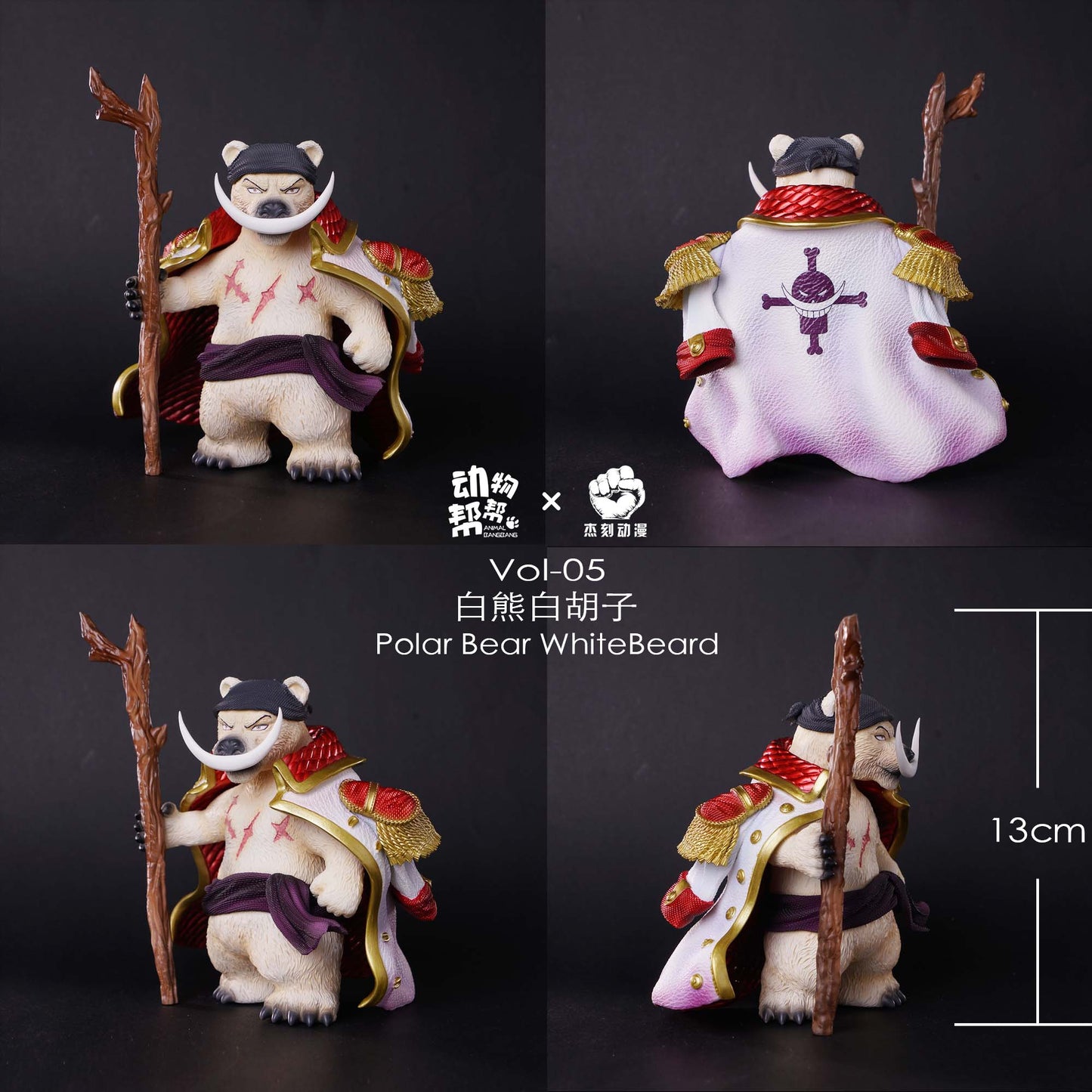 Animal Bang Bang - Animal Pirates Series [PRE-ORDER CLOSED]