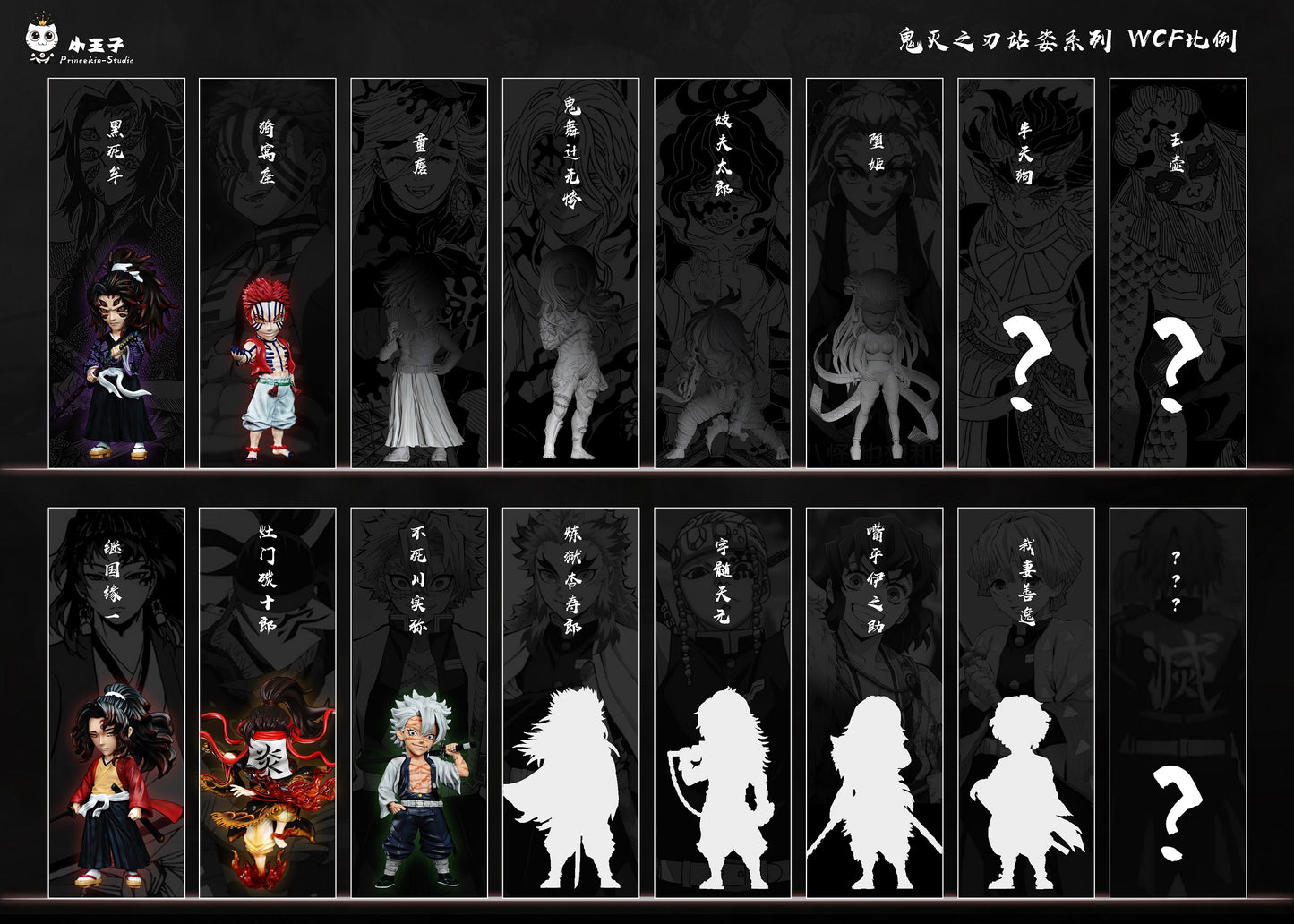Princekin Studio - Kamado Tanjuro [PRE-ORDER CLOSED]