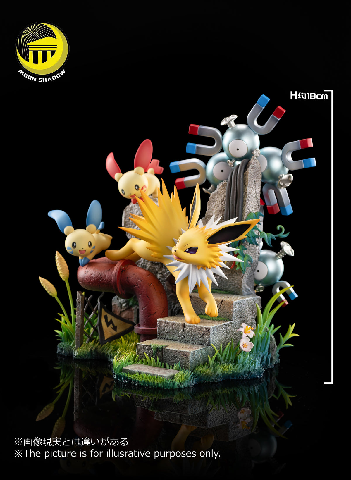 Moon Shadow Studios - Jolteon [PRE-ORDER]