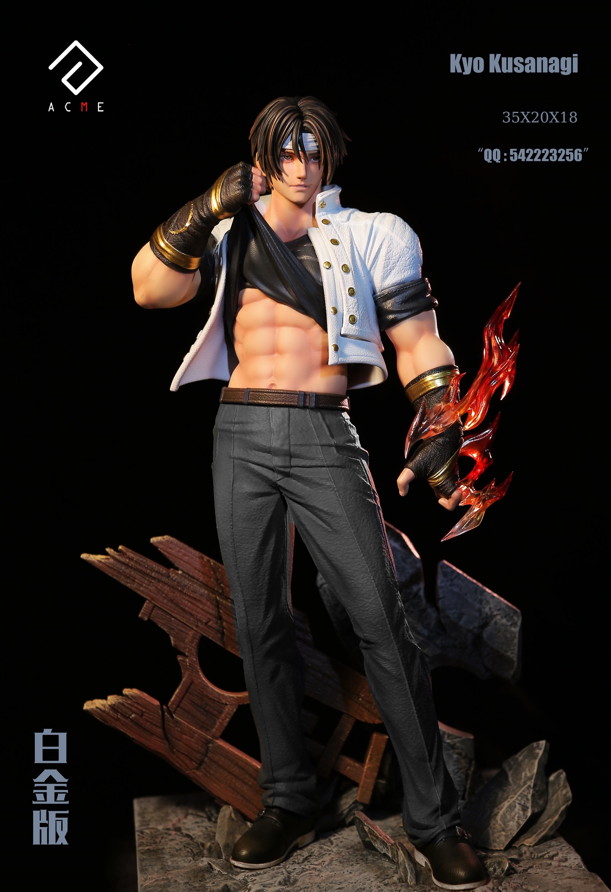 ACME Studio - Kyo Kusanagi [PRE-ORDER CLOSED] – GK Collectors