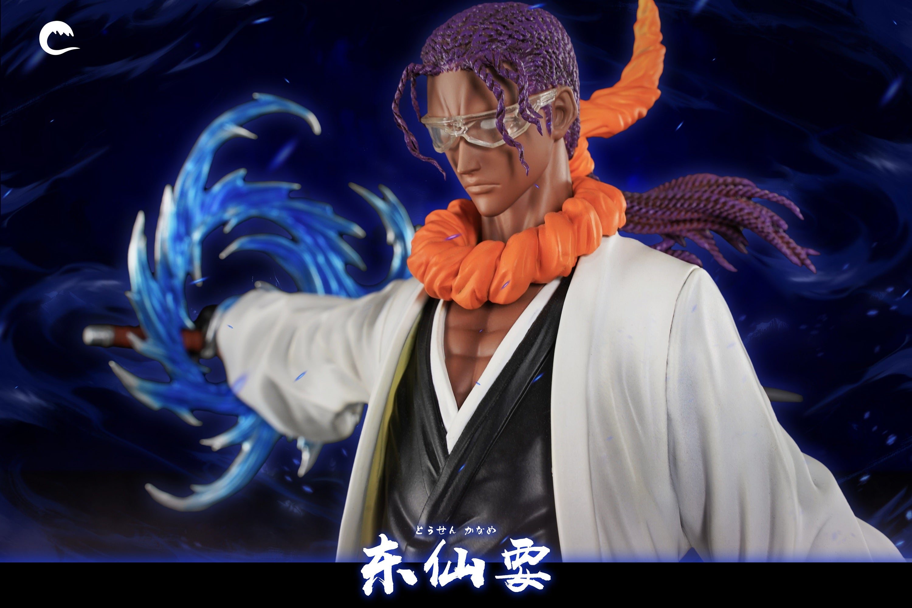 CHENG Studio - Kaname Tosen [PRE-ORDER CLOSED] – GK Collectors