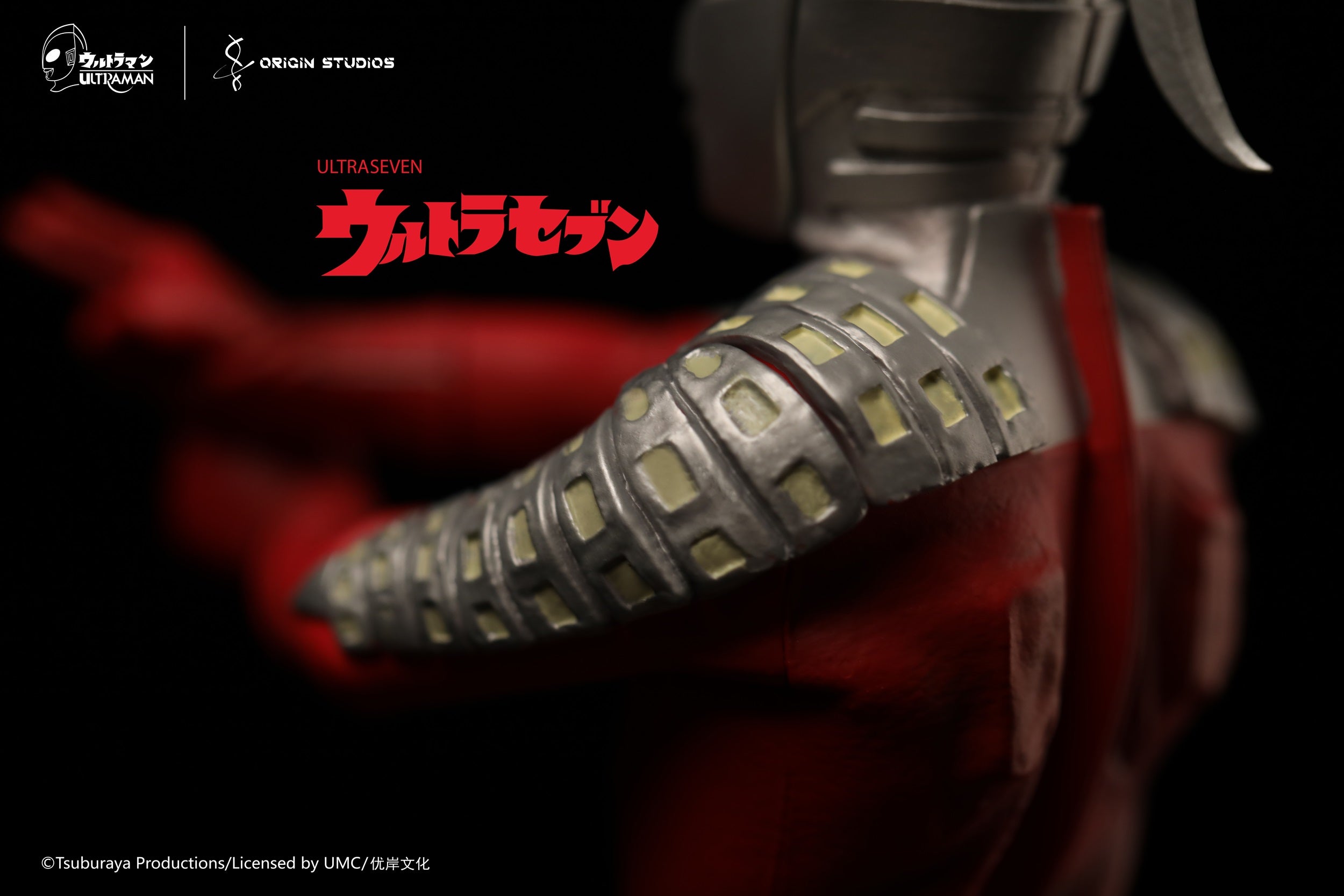「ウルトラセブン」ULTRASEVEN SOUND LIBRARY V.A. - Ultra Seven Broadcast Started 50 Years Special