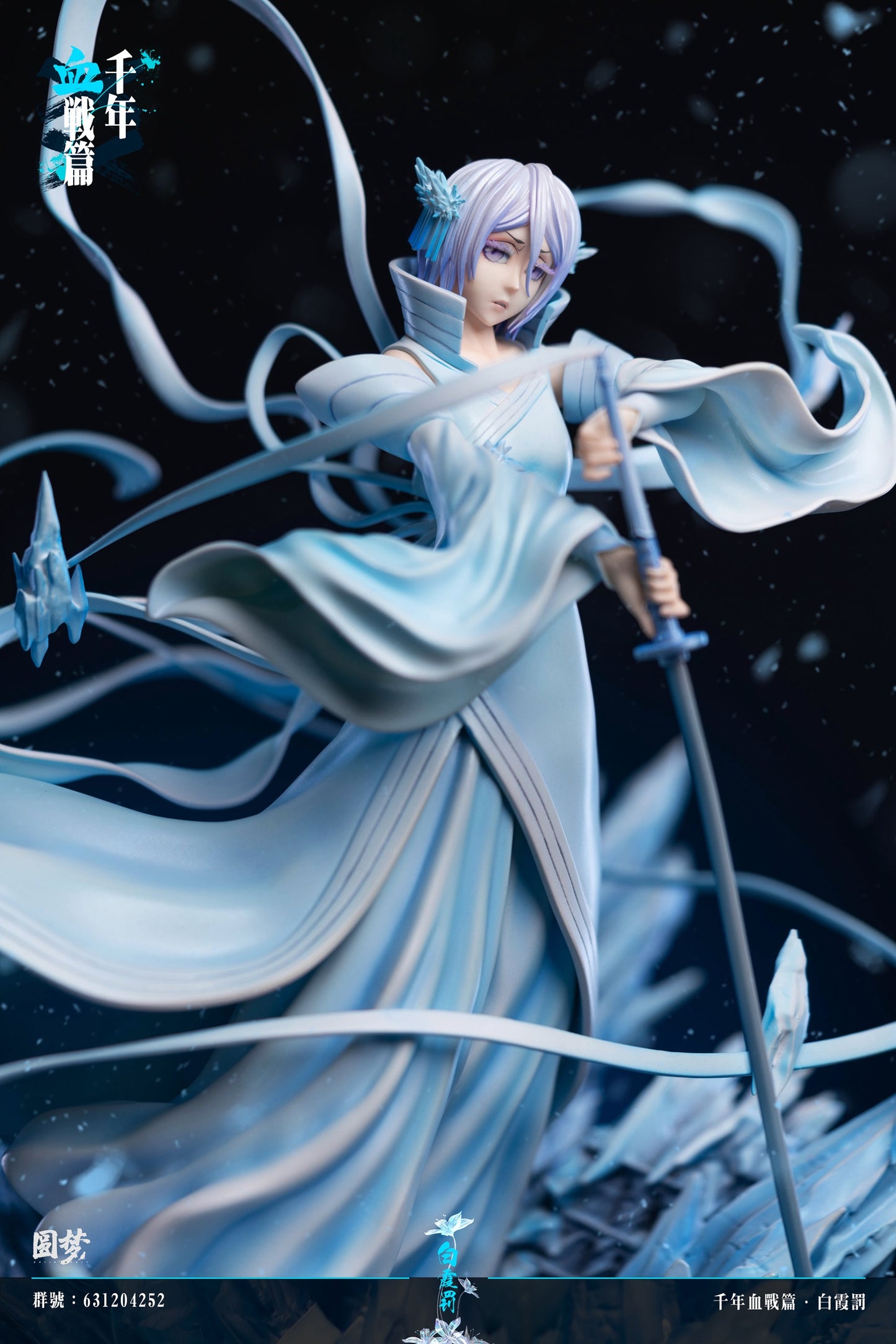 Yuan Meng Studio - White Haze Punishment [PRE-ORDER CLOSED]
