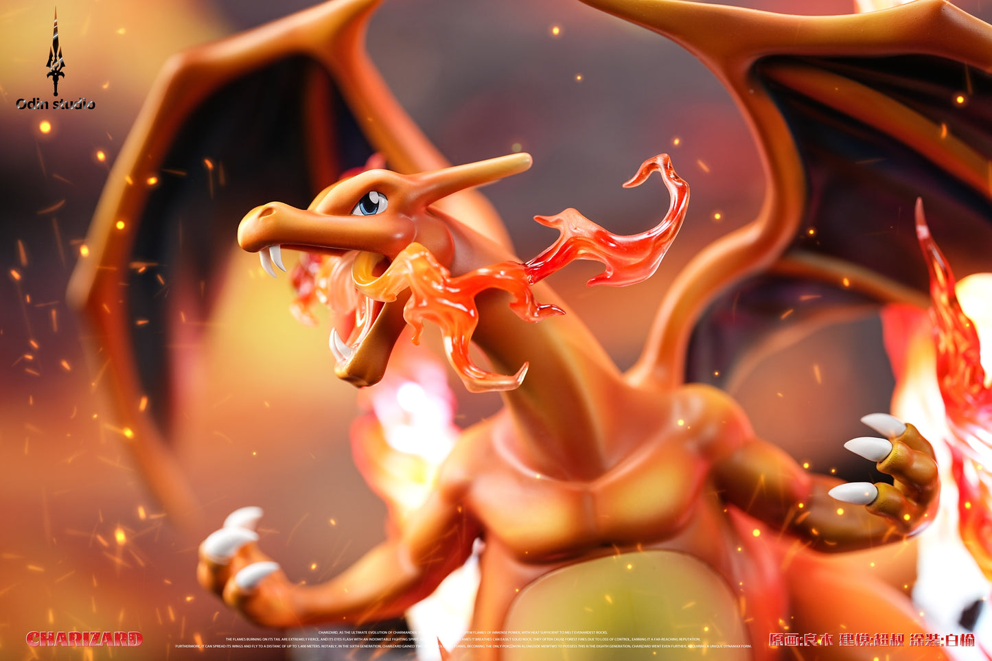 Odin Studio - Charizard [PRE-ORDER]