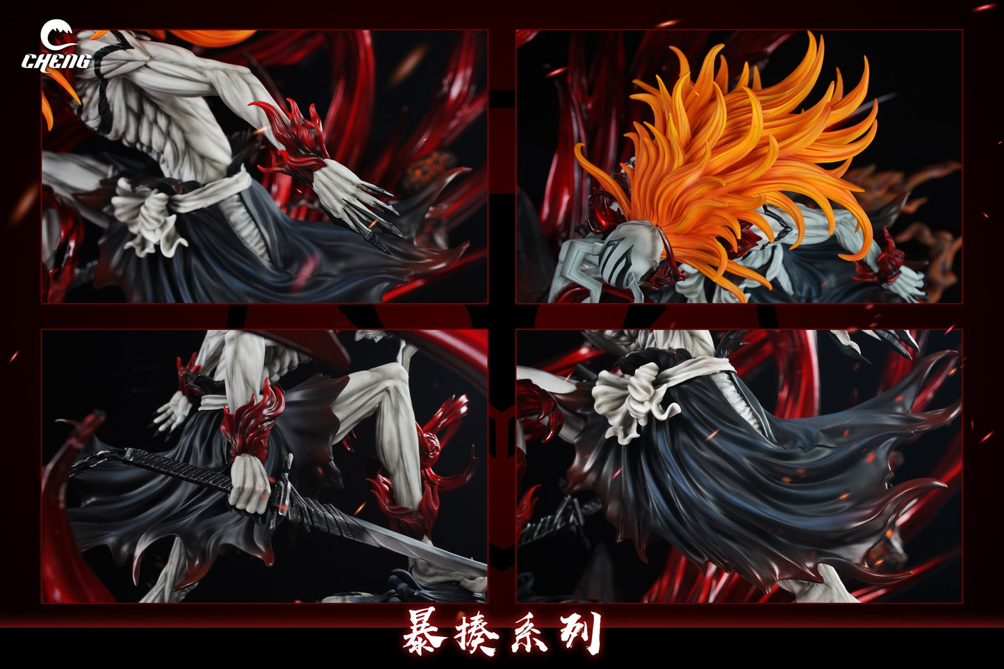 Cheng Studio - Ichigo VS Ulquiorra [PRE-ORDER CLOSED]