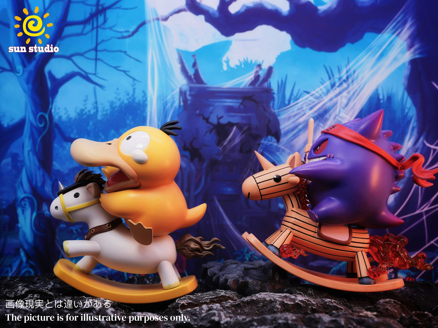 Sun Studio - Rocking Horse Psyduck [PRE-ORDER CLOSED]