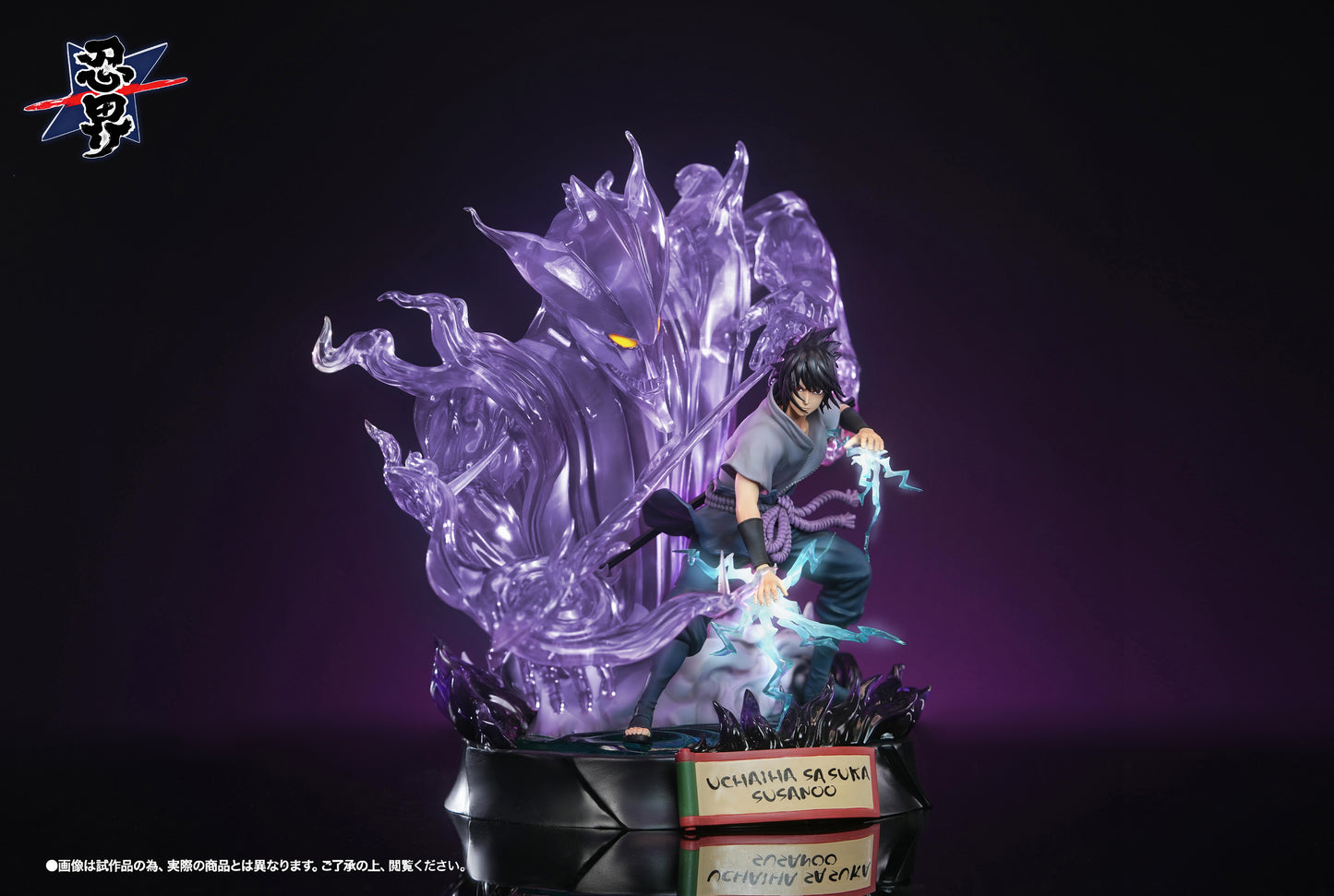 Ren Jie Studio - Sasuke with Susanoo [PRE-ORDER]
