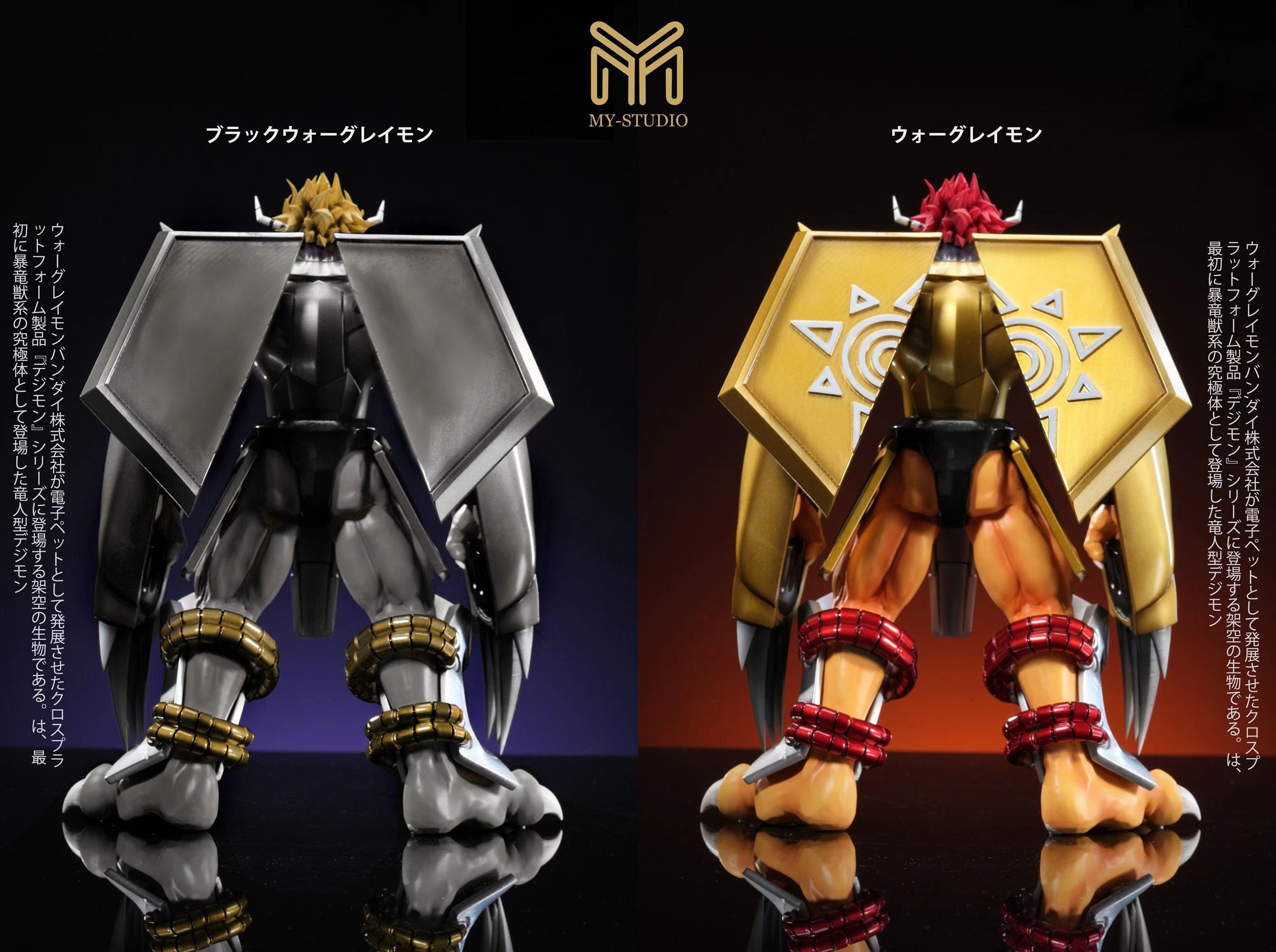 MY Studio - WarGreymon and Agumon [PRE-ORDER CLOSED] – GK