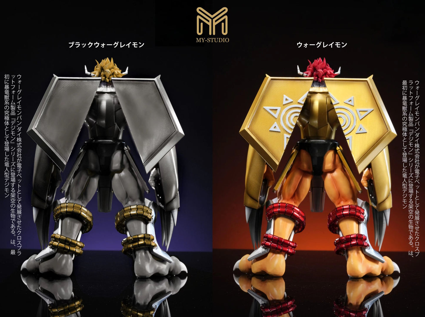 MY Studio - WarGreymon and Agumon [PRE-ORDER CLOSED]