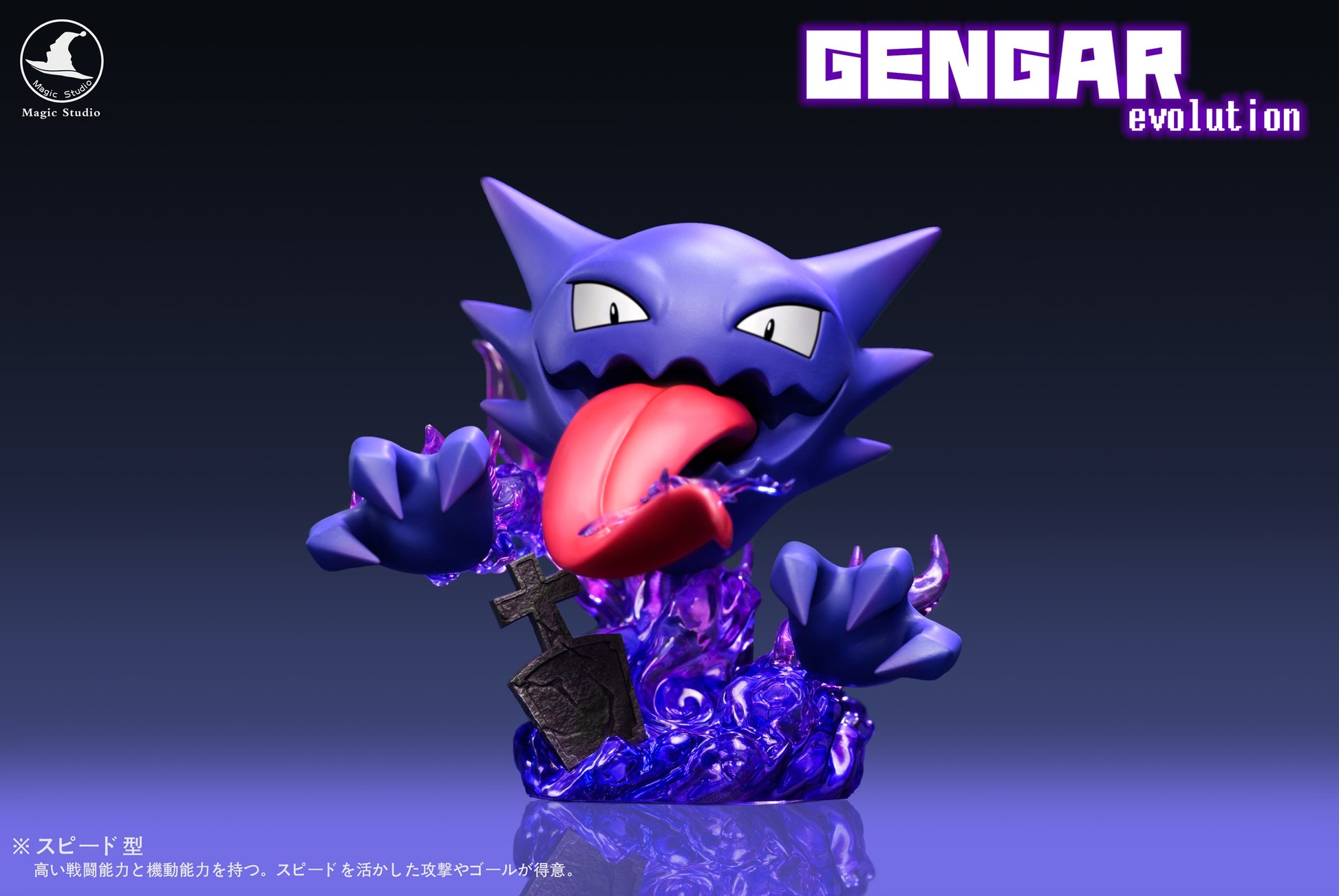 Juguete De Peluche De Pokémon Gengar Grande 30.5 Cm A Partir | Meses Juguete De Peluche De Pokémon Gengar Grande 30.5 Cm A Partir | Meses