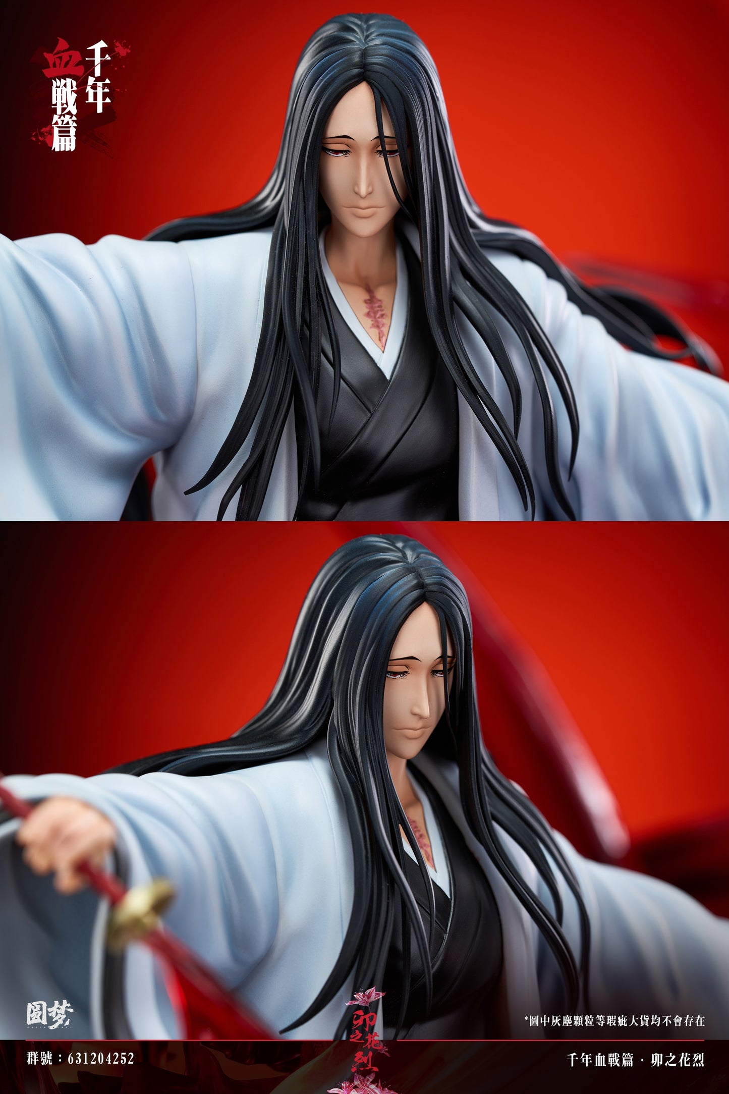 Yuan Meng Studio - Unohana Retsu [PRE-ORDER CLOSED]