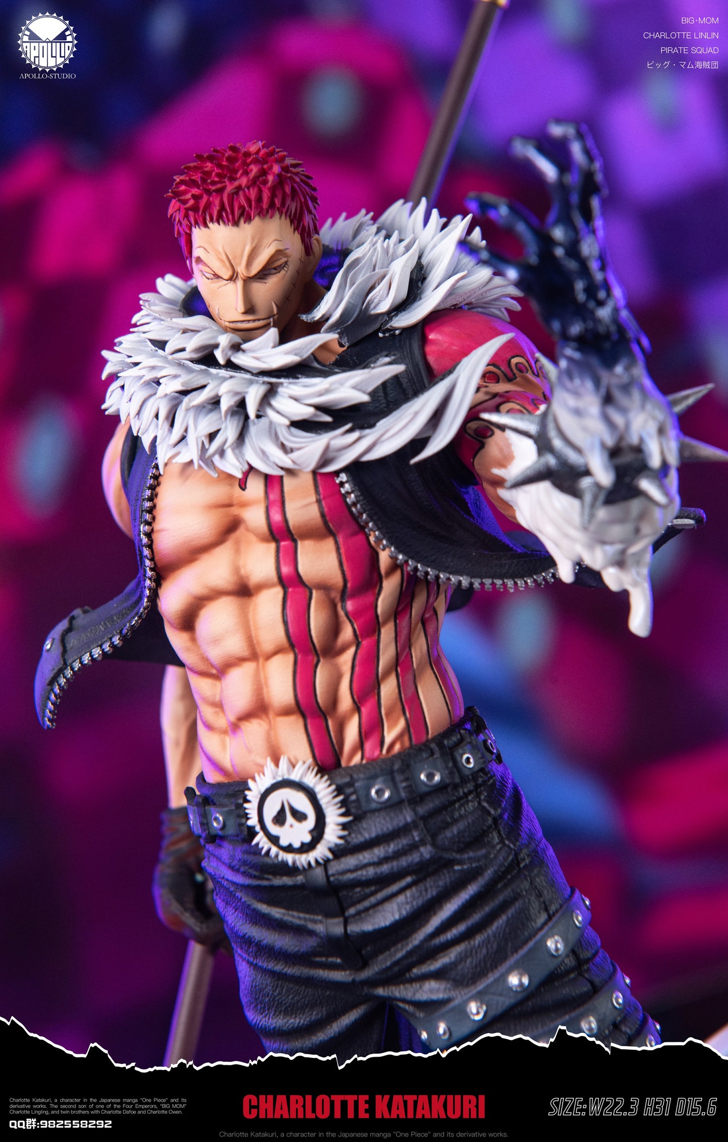 Apollo Studio - Katakuri [PRE-ORDER CLOSED]
