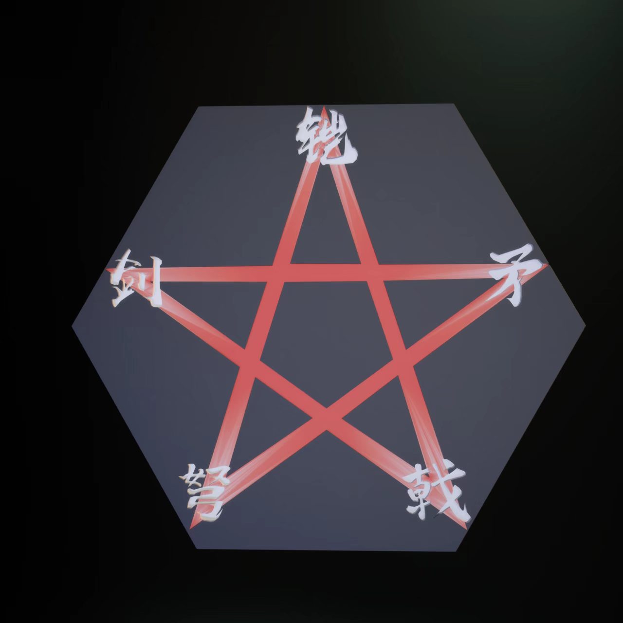 Yun Yi Studio - Record of Ragnarok Qin Shi Huang [PRE-ORDER]