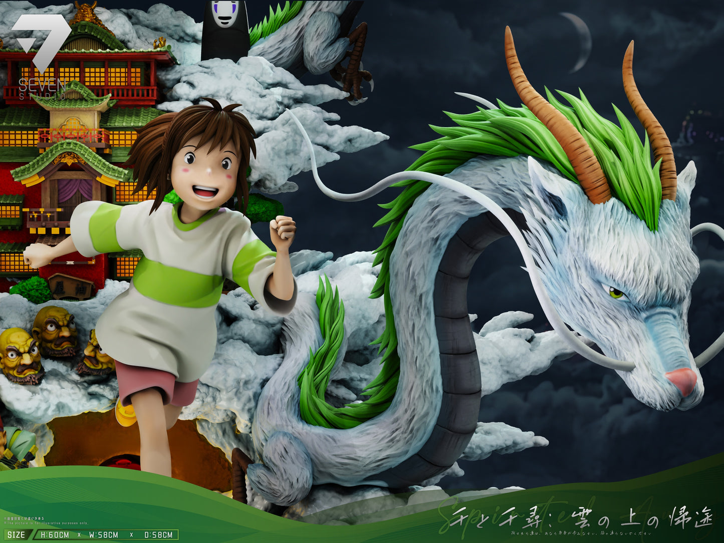 Seven Studio - Spirited Away Chihiro and Haku [PRE-ORDER]
