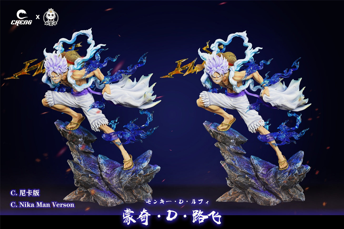 Cheng Studio X Princekin Studio - Luffy [PRE-ORDER CLOSED]