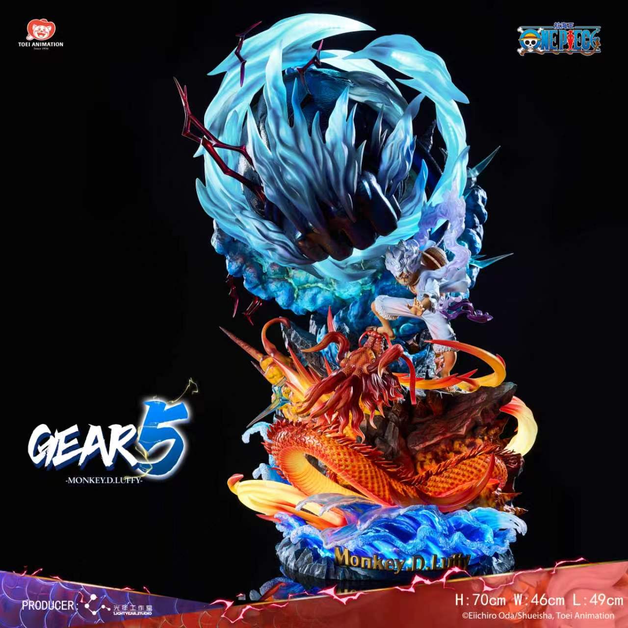 Light Year Studio - One Piece Monkey D Luffy Gear 5 (Licensed) [PRE-ORDER]