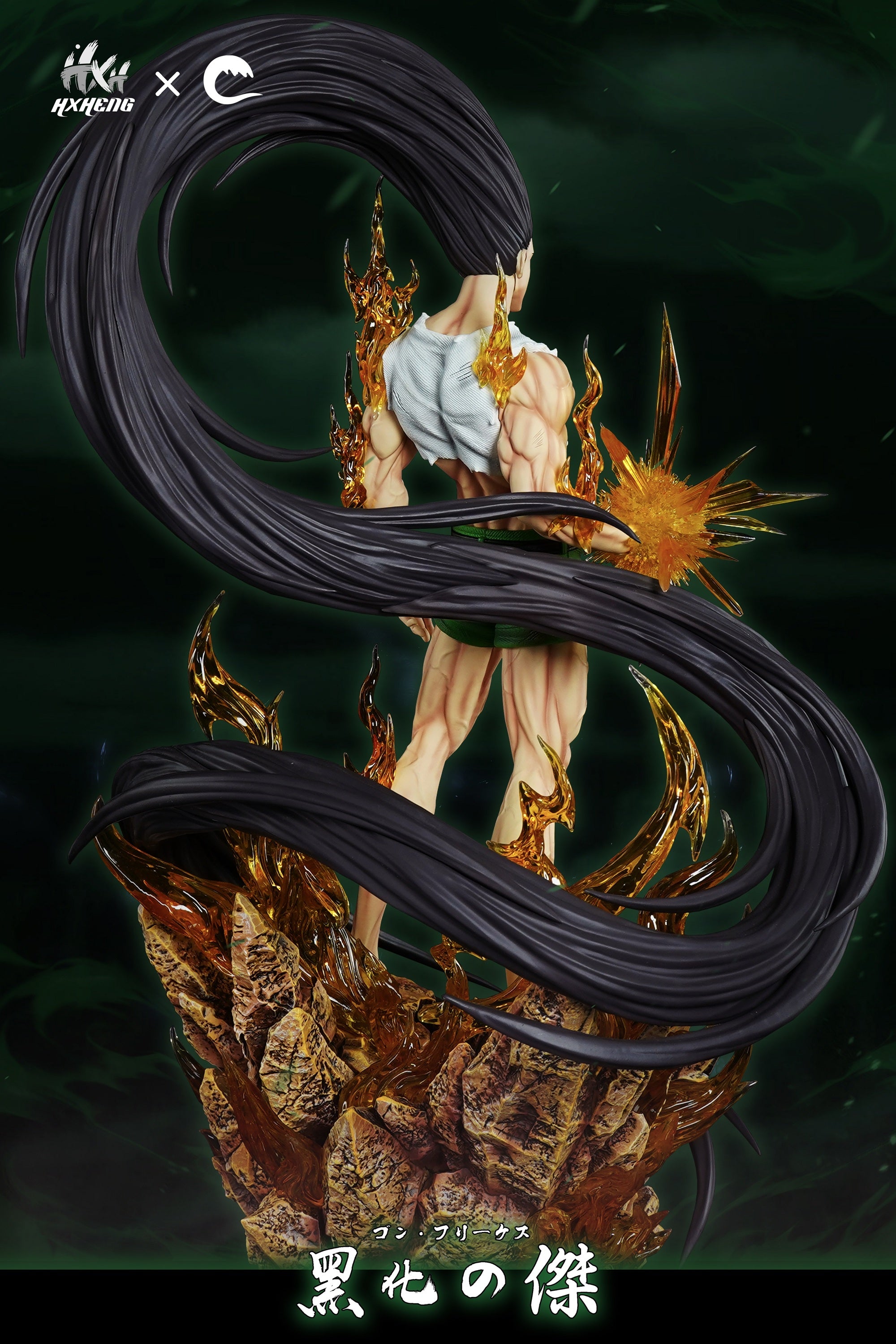 HXHENG X Cheng Studio - Adult Form Gon Freecss [PRE-ORDER CLOSED