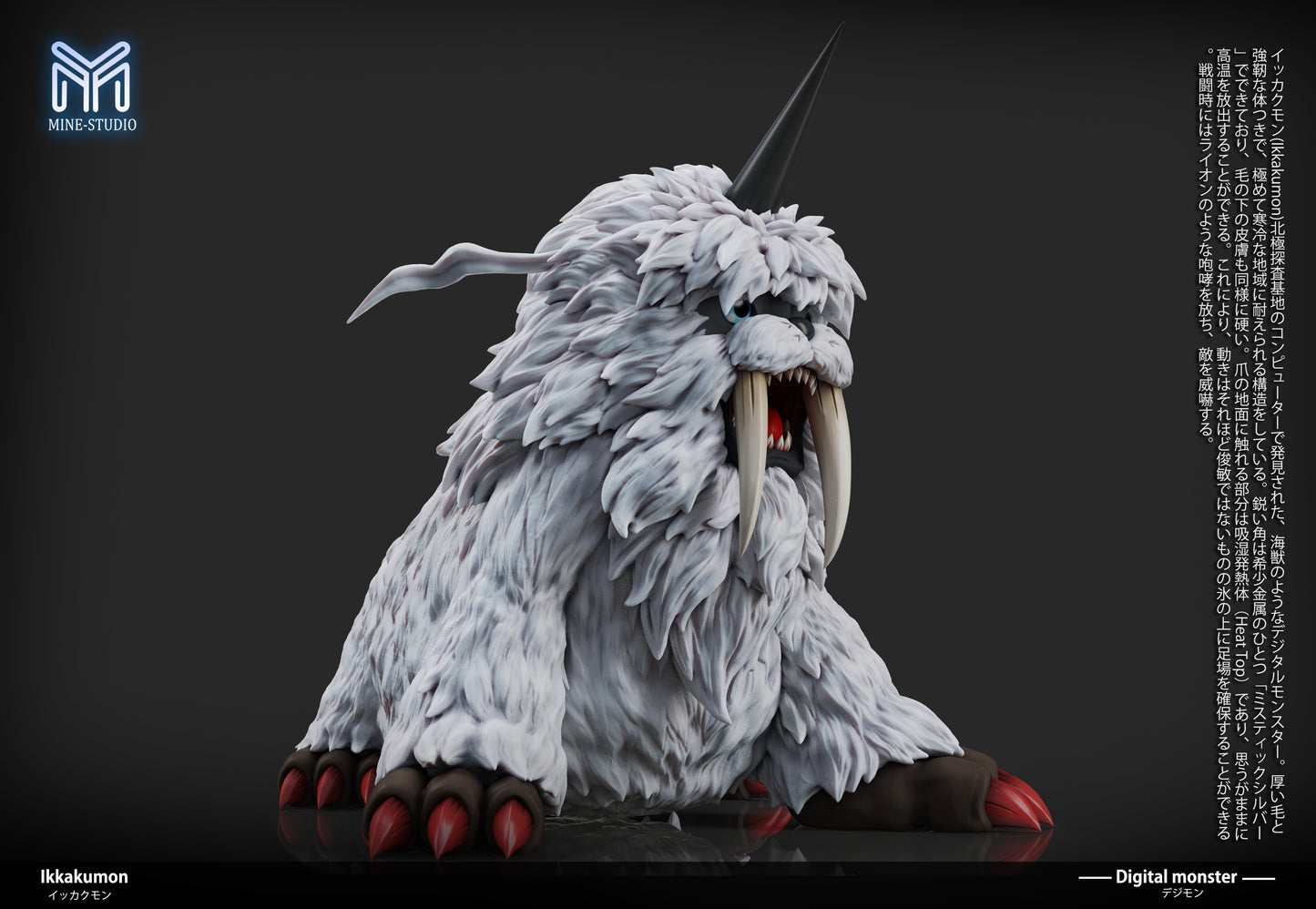MINE Studio - Champion Series Ikkakumon [PRE-ORDER]