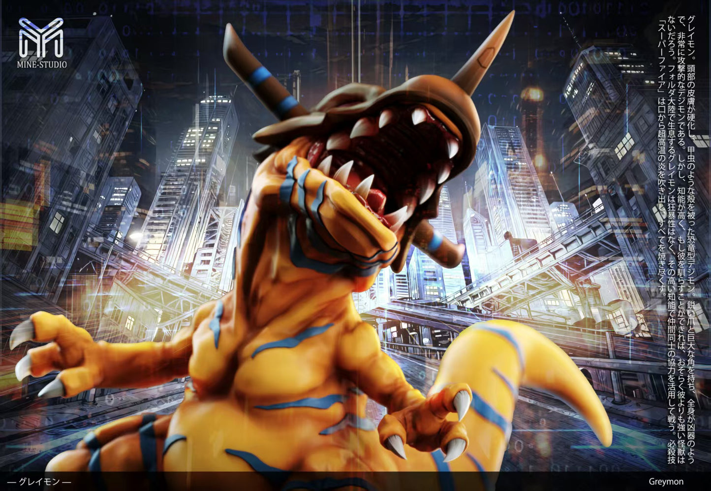MINE Studio - Champion Series Greymon [PRE-ORDER]