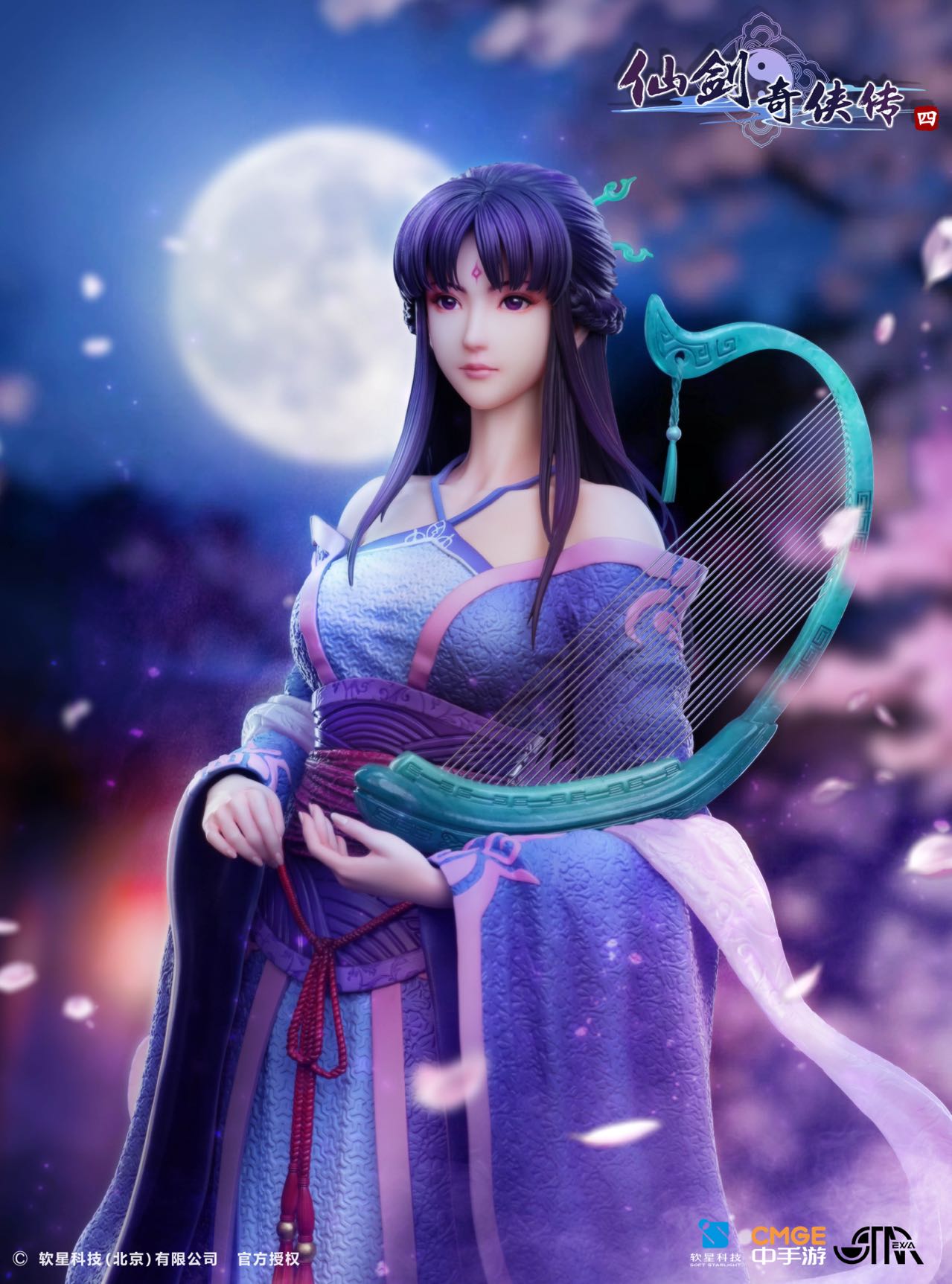 STAREXVA Studio - The Legend of Sword and Fairy 4 Liu MengLi