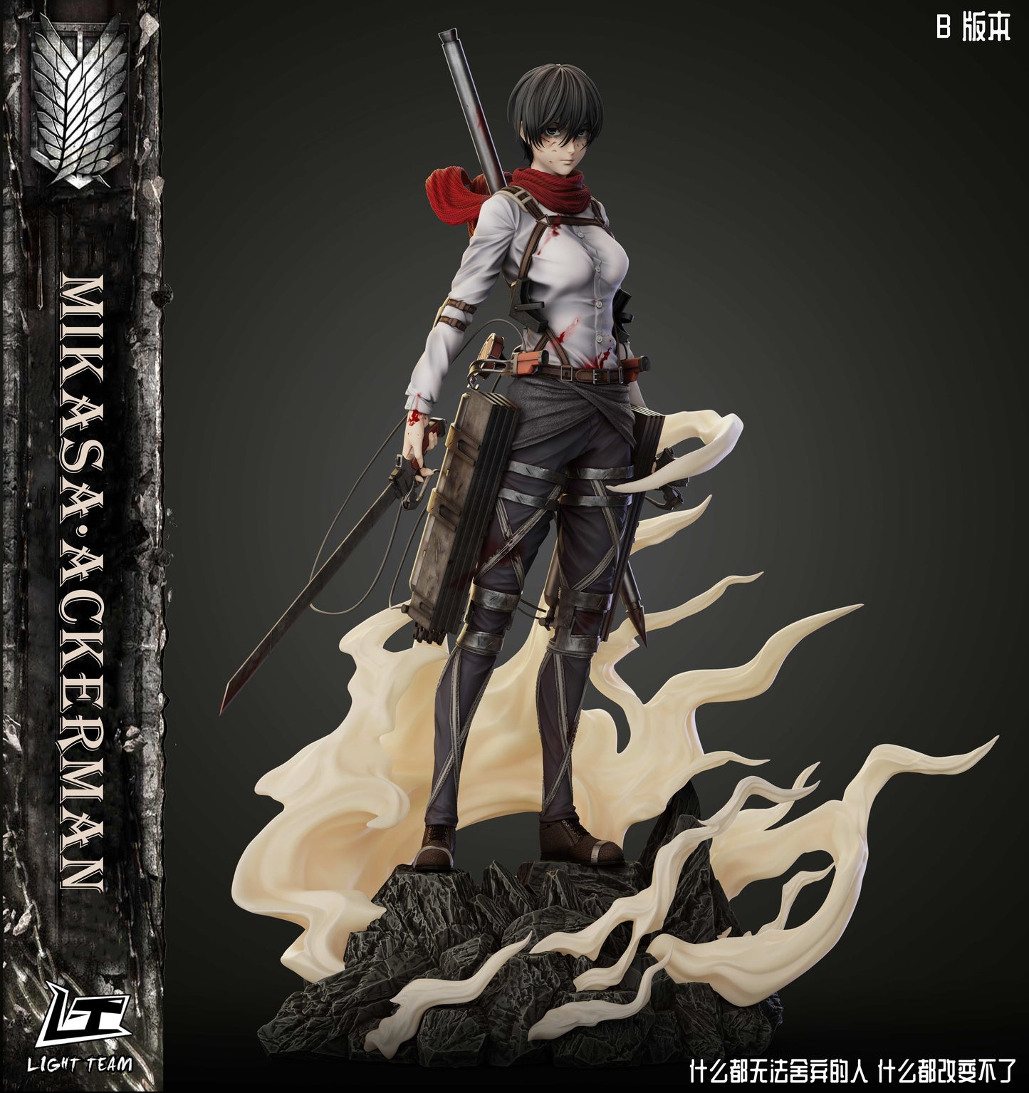 Light Team - Mikasa Ackerman [PRE-ORDER CLOSED]