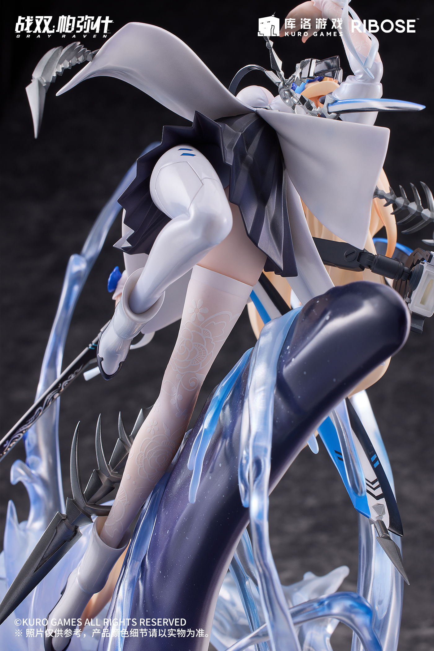 RIBOSE - Lucia Crimson Abyss Apocalyptic Cyan Version (Licensed) [FACTORY-READY STOCK]