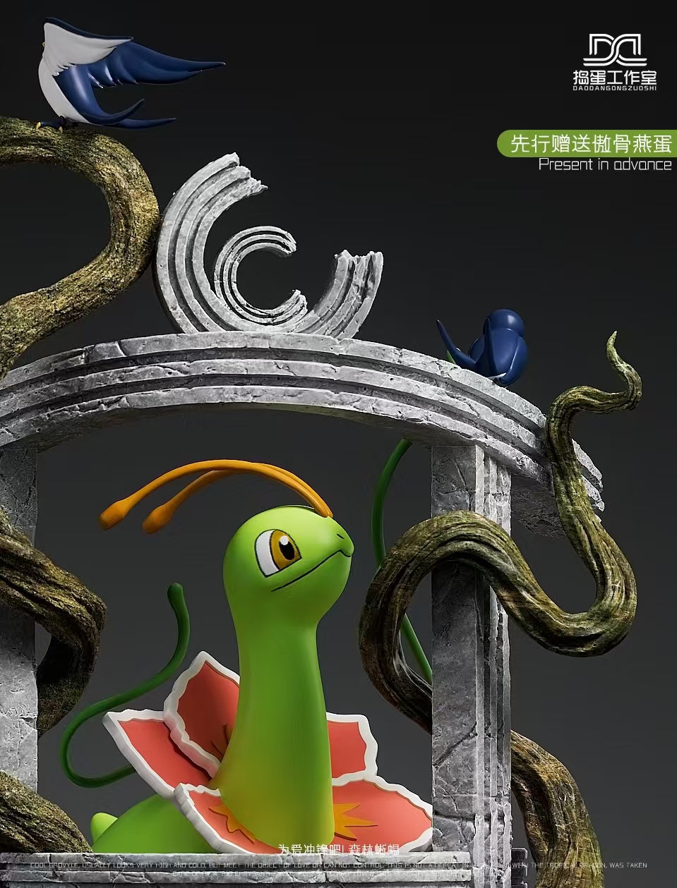 DD Studio - Meganium and Grovyle [PRE-ORDER CLOSED]