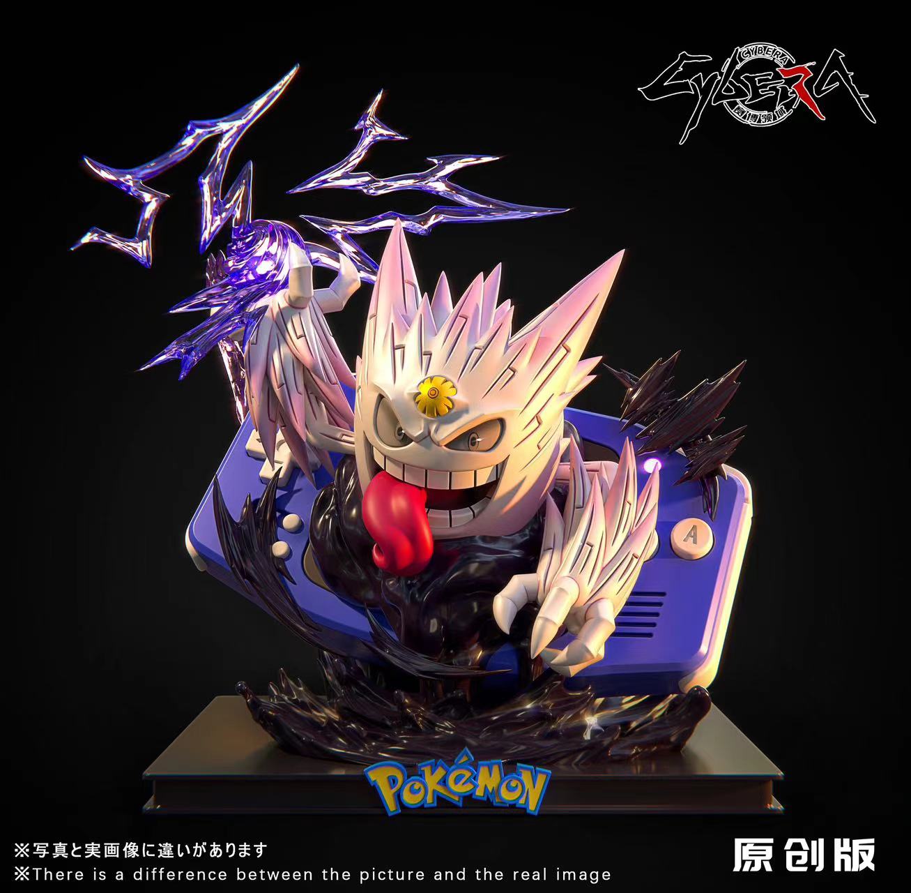 Cybera Studio - Mega Gengar [PRE-ORDER CLOSED]