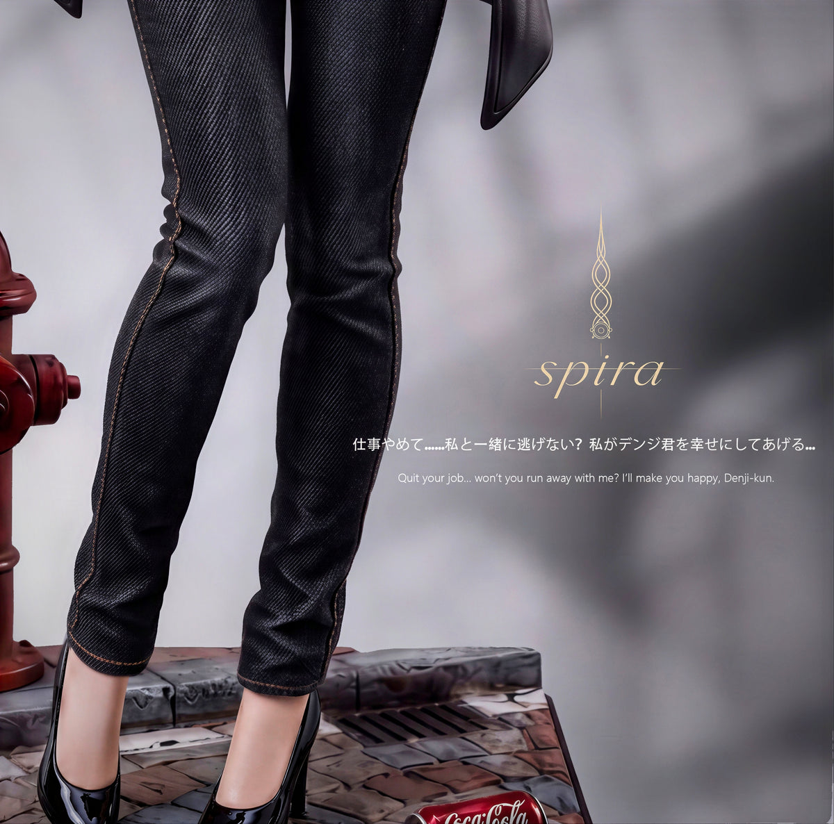 Spira Studio - Reze [PRE-ORDER]