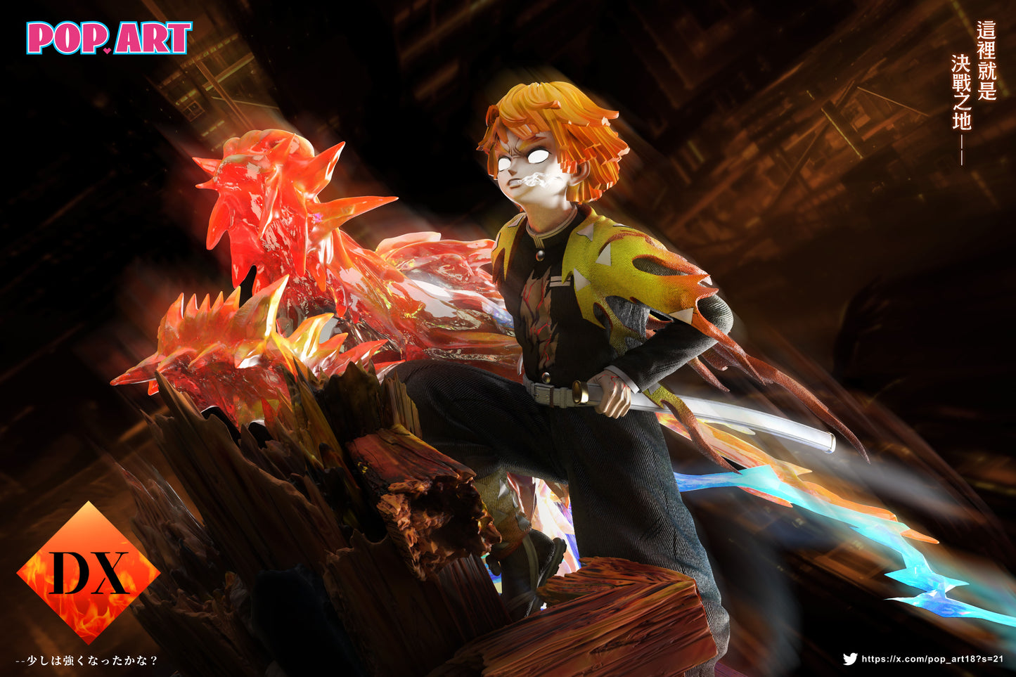 POP ART Studio - Thunder Flaming God Agatsuma Zenitsu [PRE-ORDER]