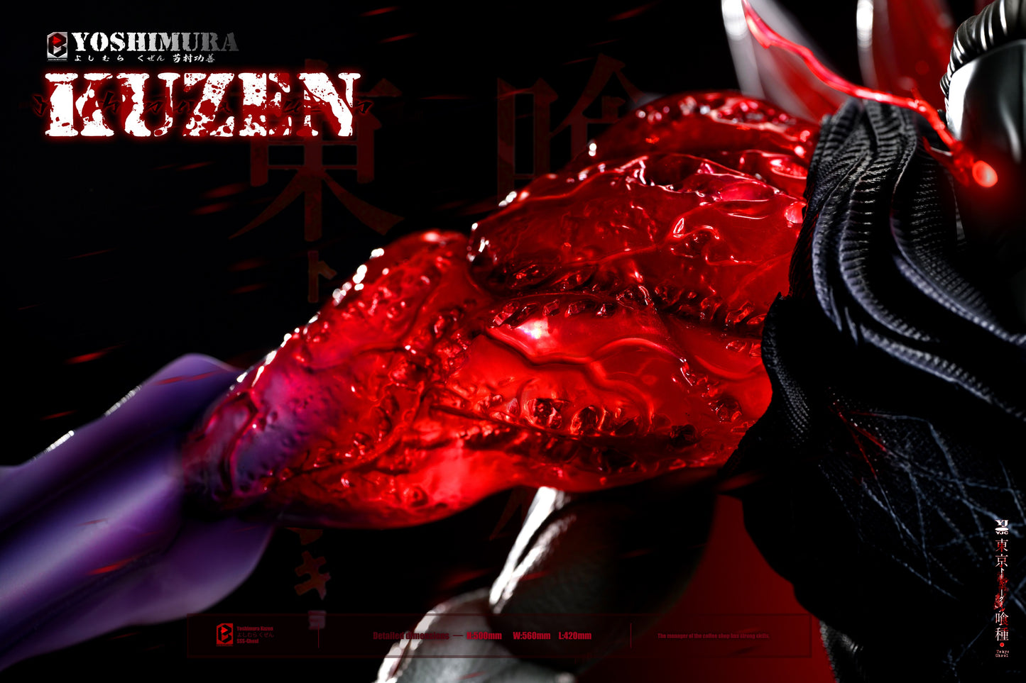 BW Studio - Yoshimura Kuzen [PRE-ORDER CLOSED]