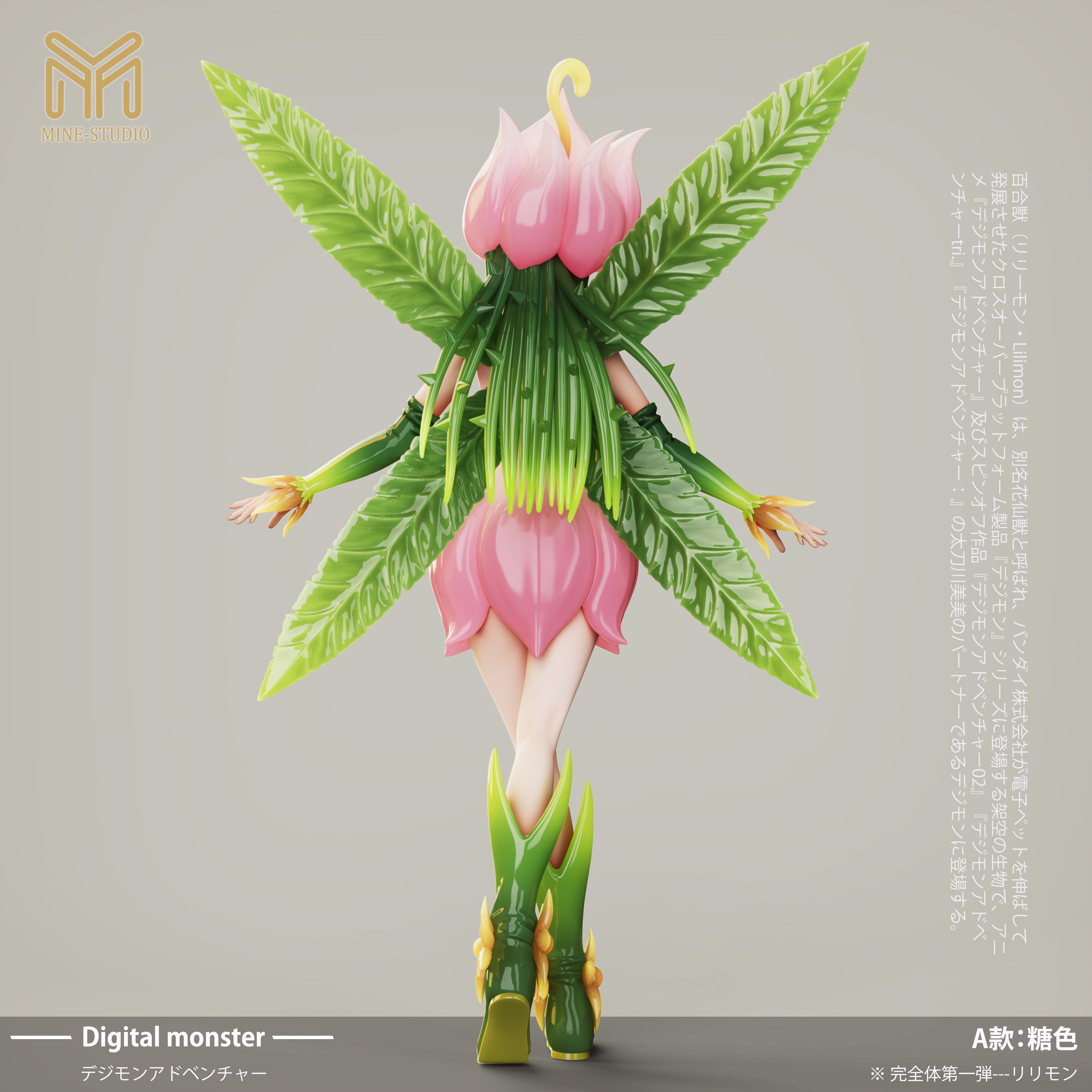 MINE Studio - Lillymon [PRE-ORDER CLOSED] – GK Collectors