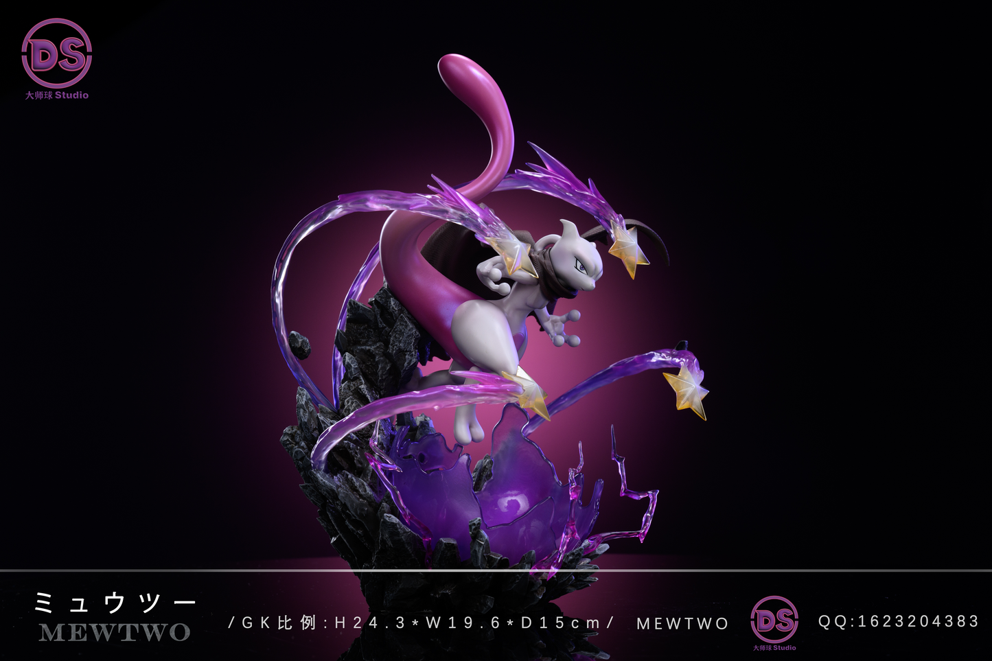 DS Studio - Mewtwo [PRE-ORDER CLOSED]