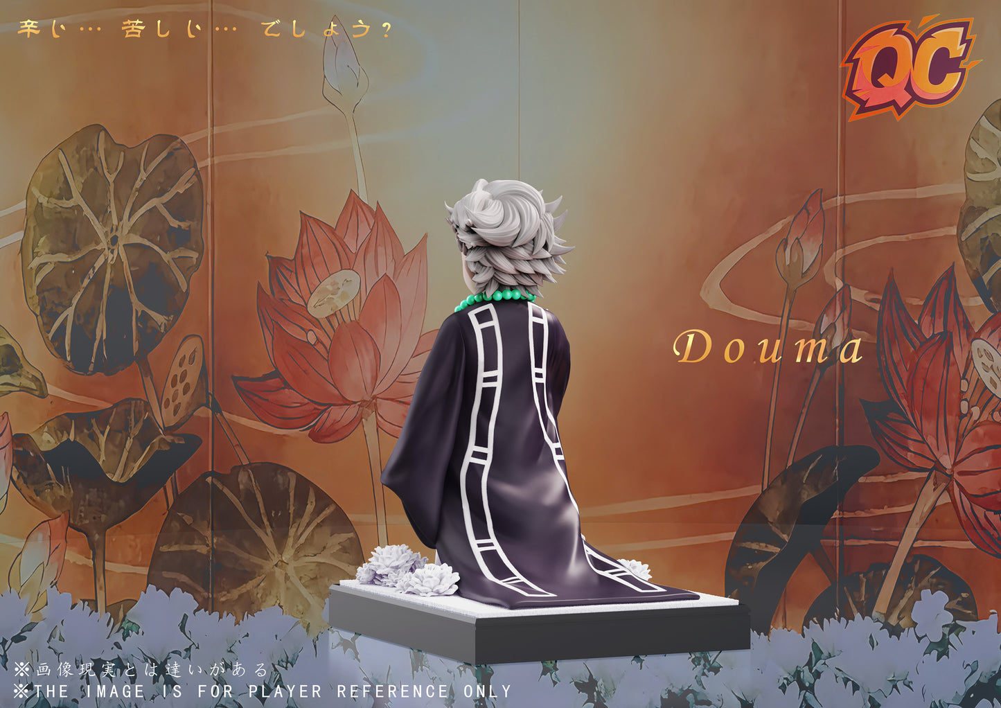 QC Studio - Kid Doma [PRE-ORDER]