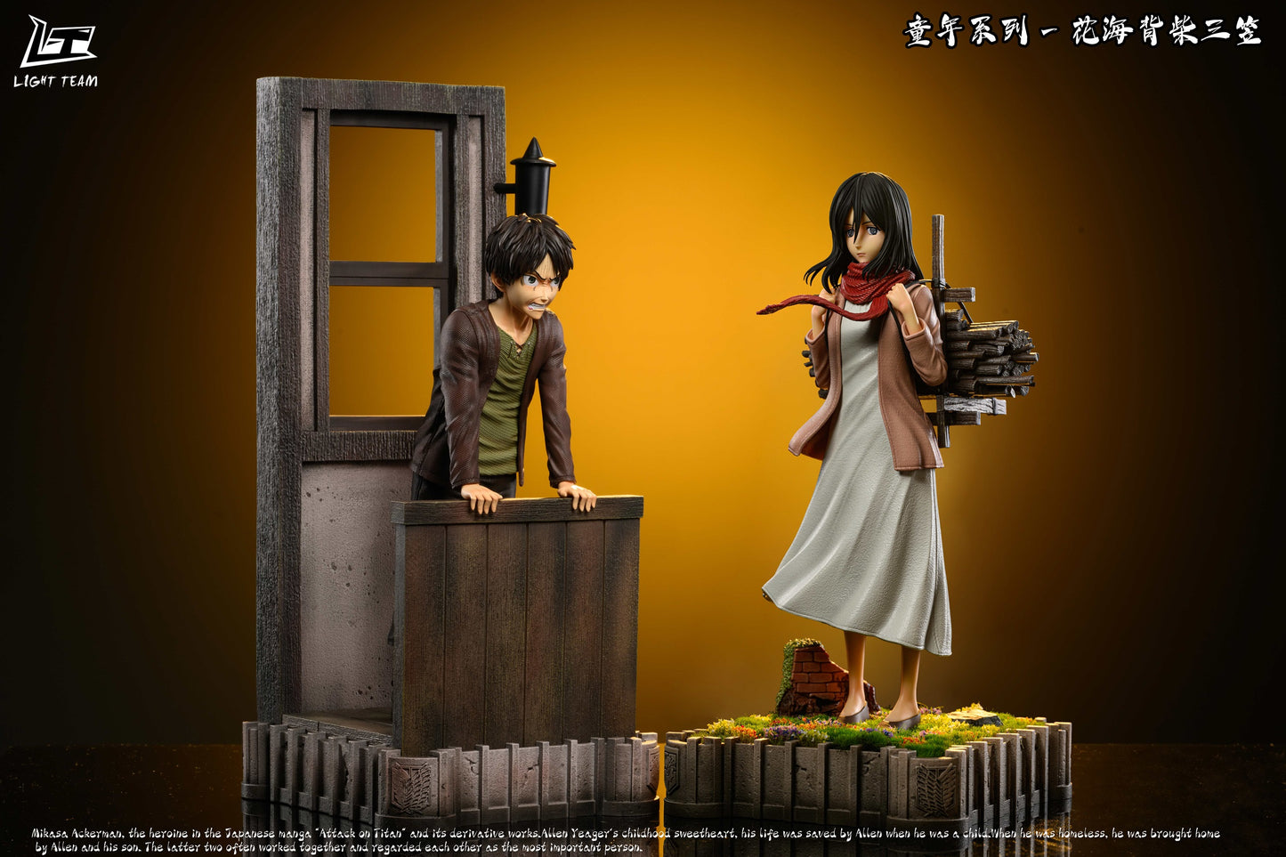 Light Team - Mikasa [PRE-ORDER CLOSED]