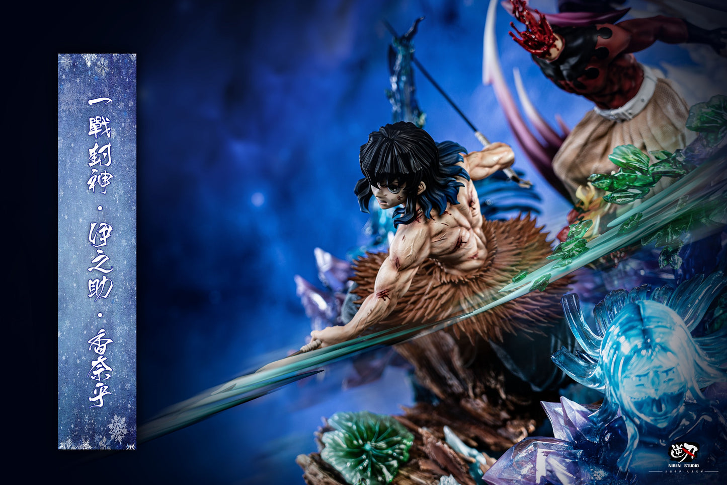 Niren Studio - Inosuke Kanao VS Doma [PRE-ORDER CLOSED]