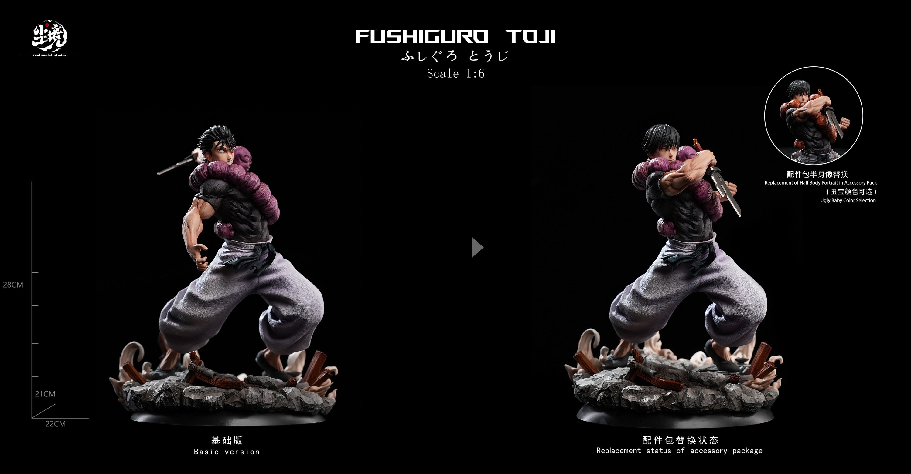 Real World Studio - Fushiguro Toji [PRE-ORDER CLOSED] – GK Collectors