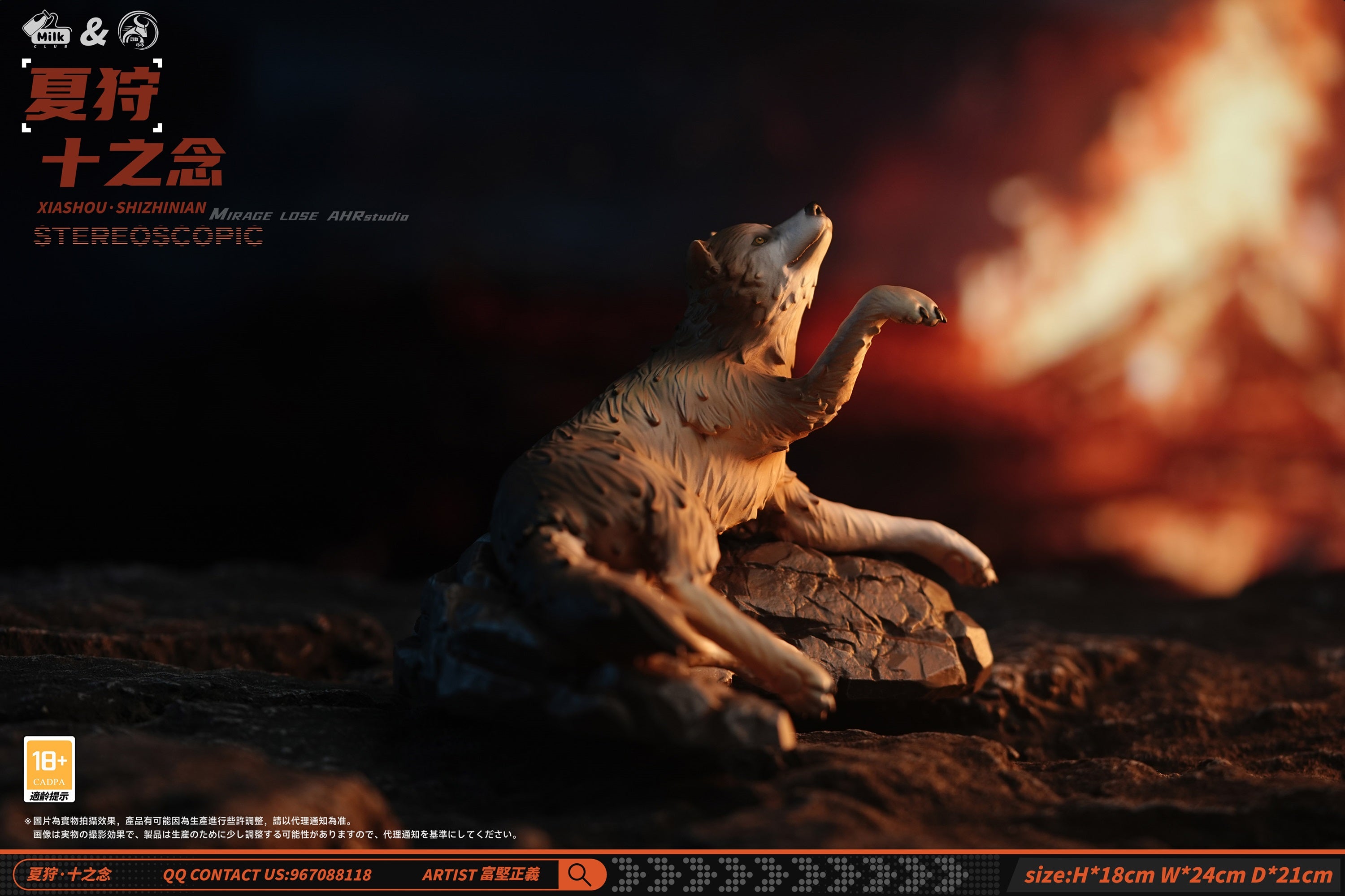 【milkkun】 YGNN Studio X Milk Club - Xiashou Shizhinian [PRE-ORDER