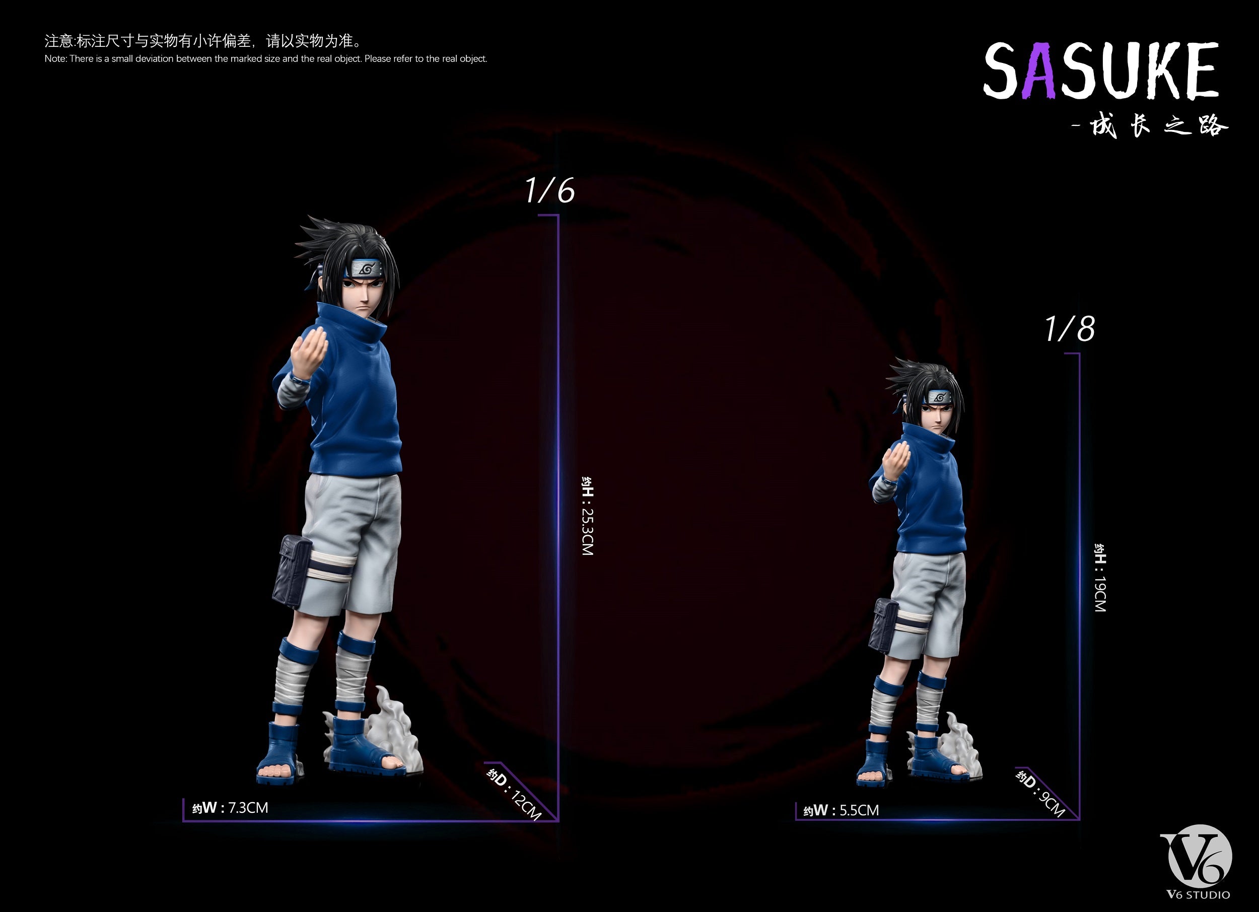 V6 Studio - Naruto and Sasuke [PRE-ORDER CLOSED] – GK Collectors