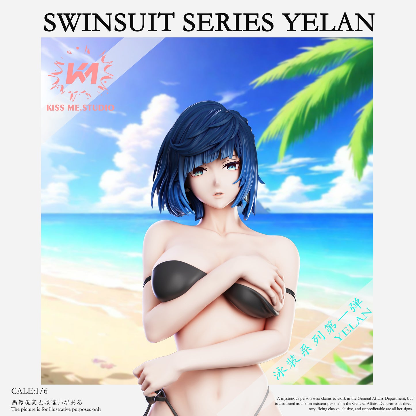 Kiss Me Studio - Yelan [PRE-ORDER CLOSED]