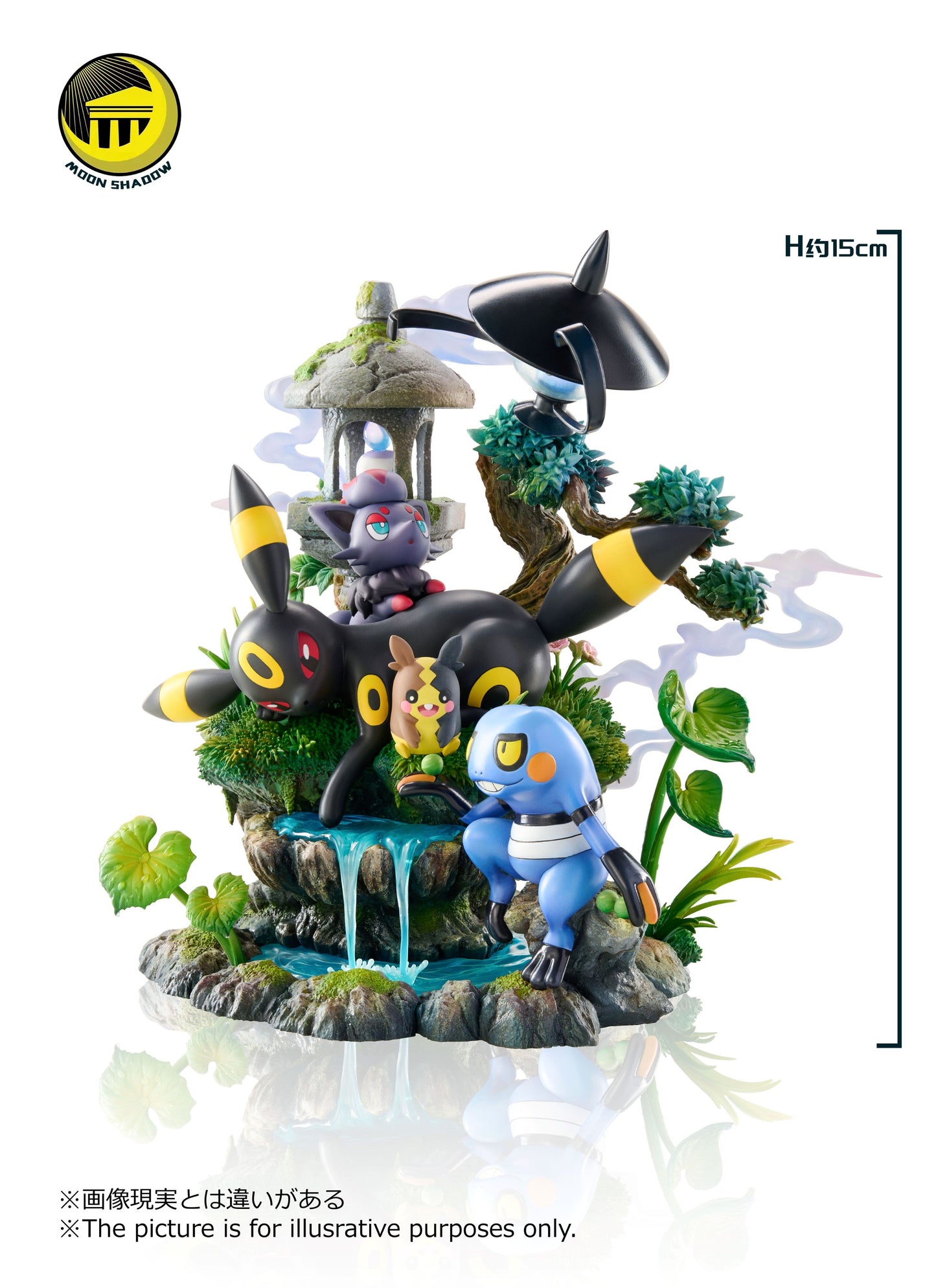 Moon Shadow Studios - Eevee Family Series Umbreon [PRE-ORDER]