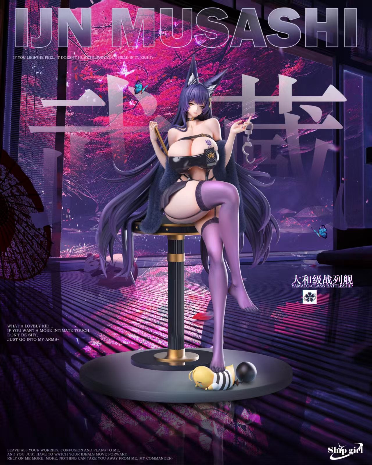 Ship Girl Studio - IJN Musashi [PRE-ORDER CLOSED]