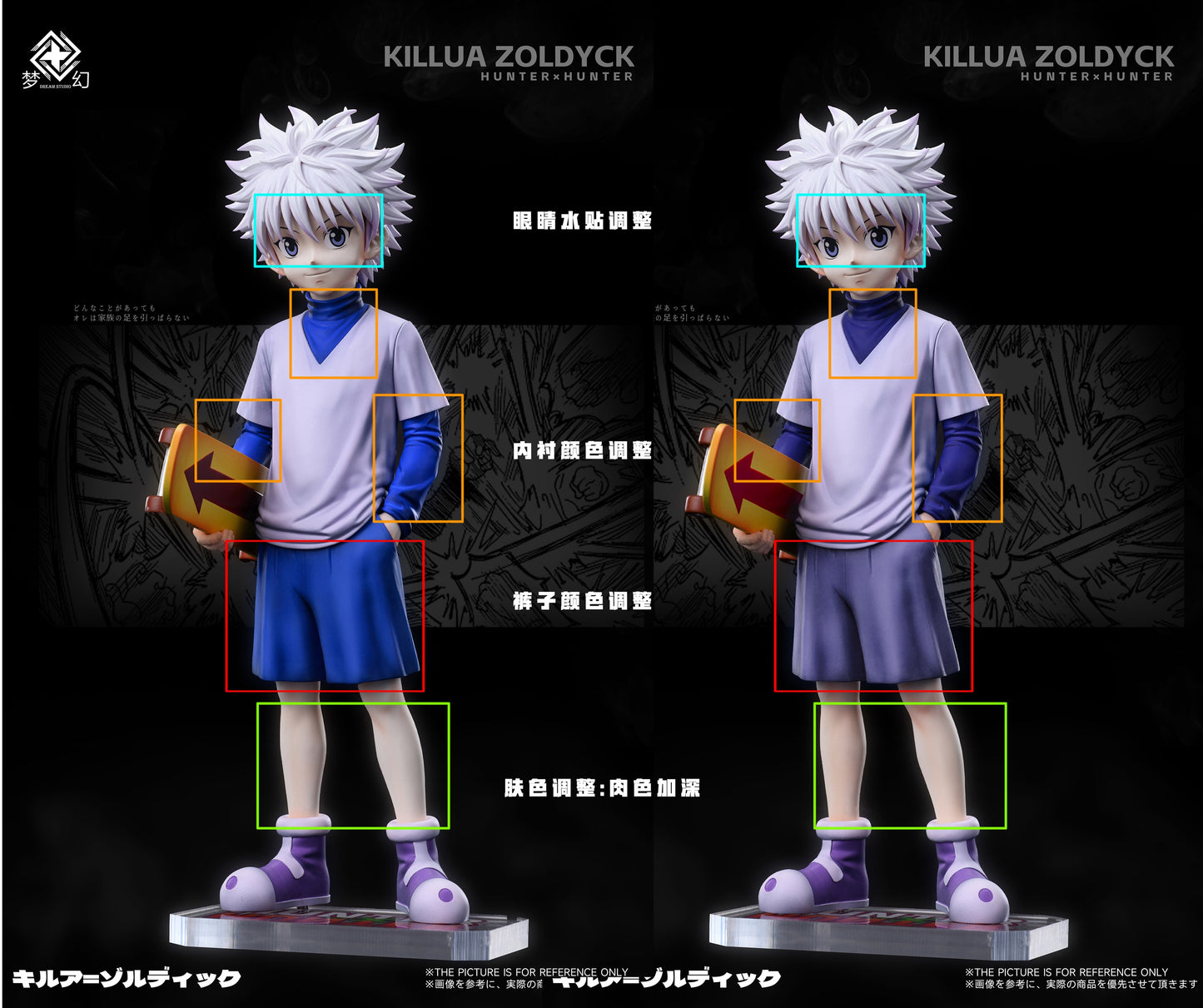 Dream Studio - Killua Gon Kurapika Leorio [PRE-ORDER CLOSED]