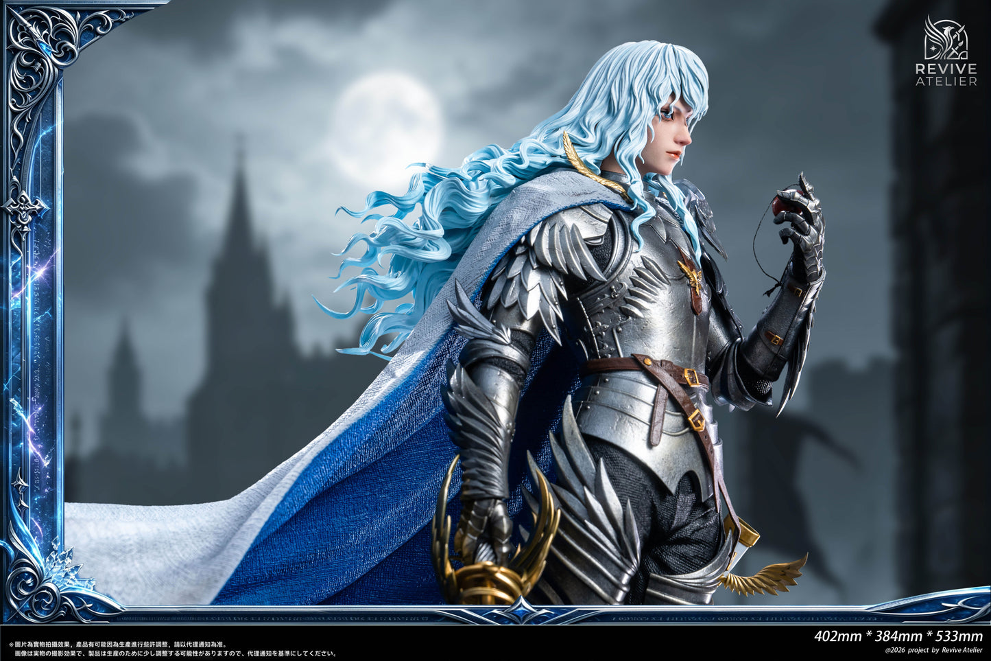 Revive Atelier - Griffith [PRE-ORDER]